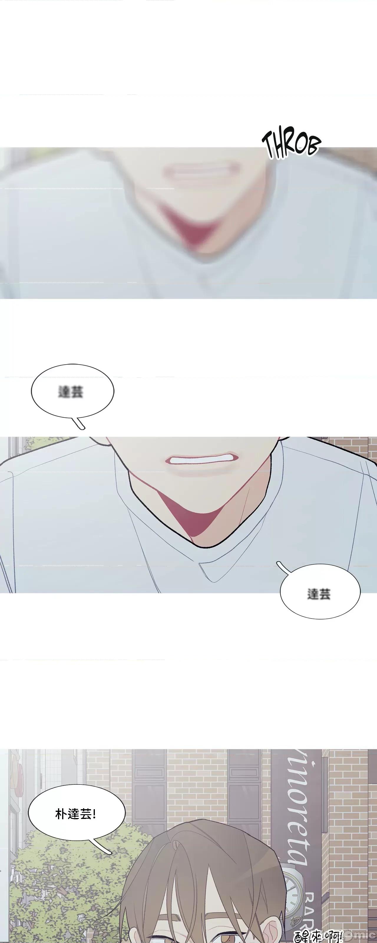 這都什麼事兒啊? 這是怎麼回事 91 第36页