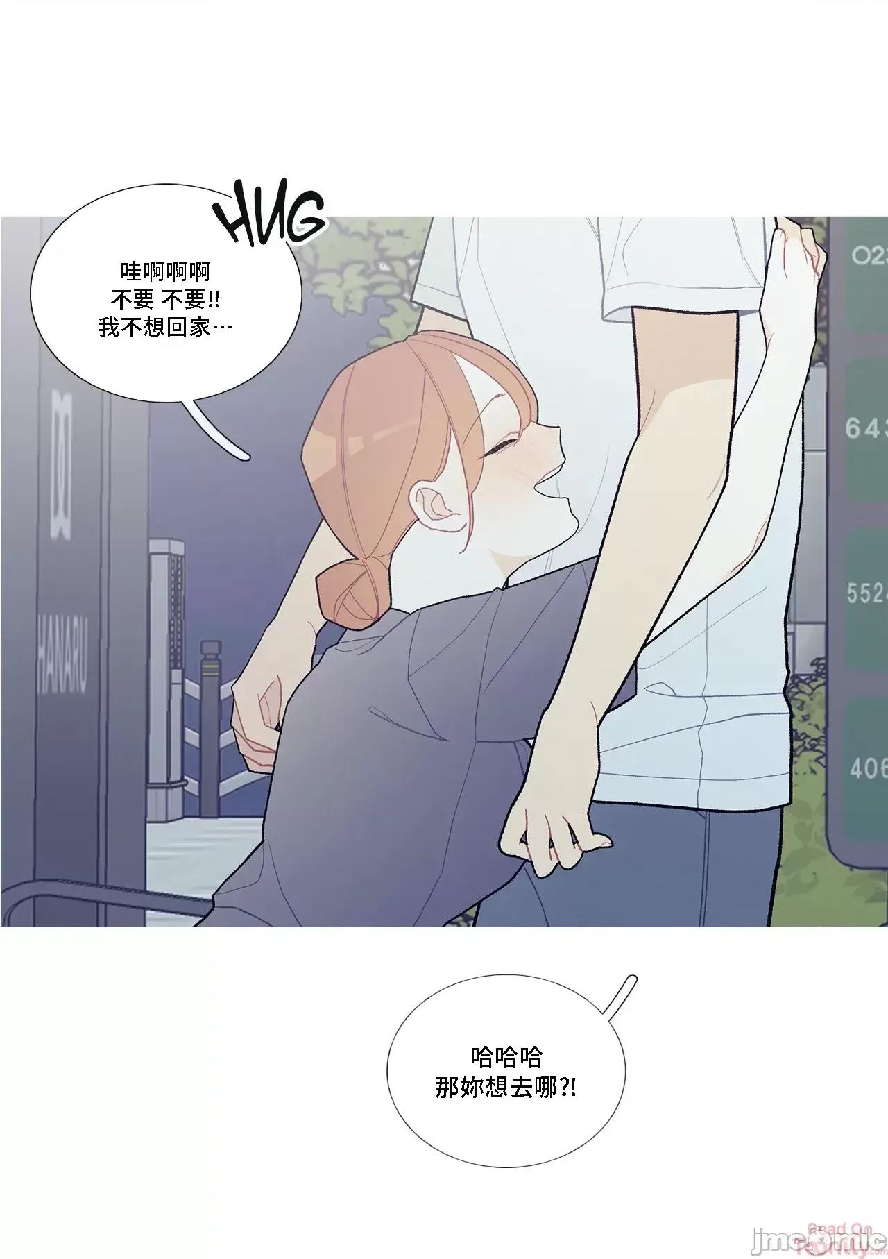 這都什麼事兒啊? 這是怎麼回事 91 第39页