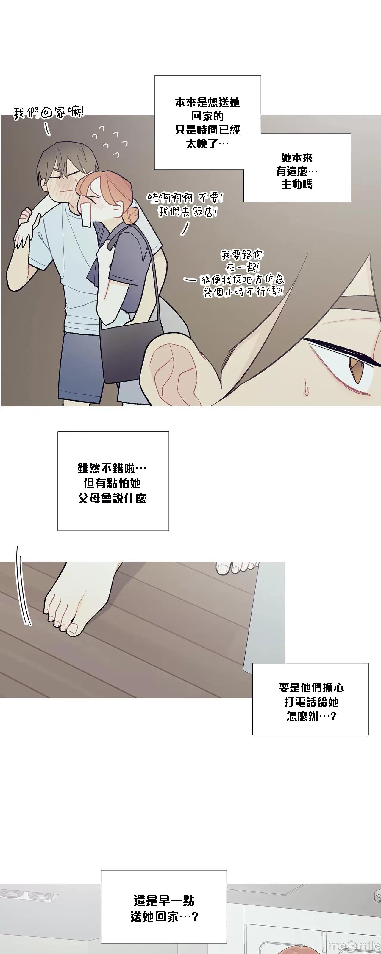 這都什麼事兒啊? 這是怎麼回事 92 第3页
