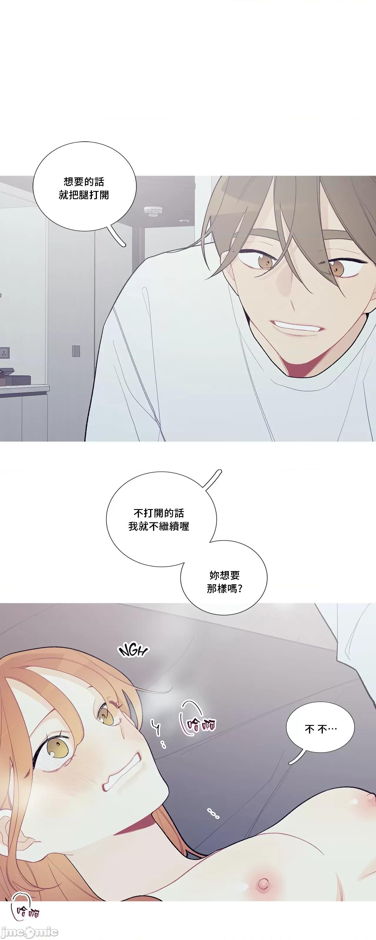 這都什麼事兒啊? 這是怎麼回事 92 第13页