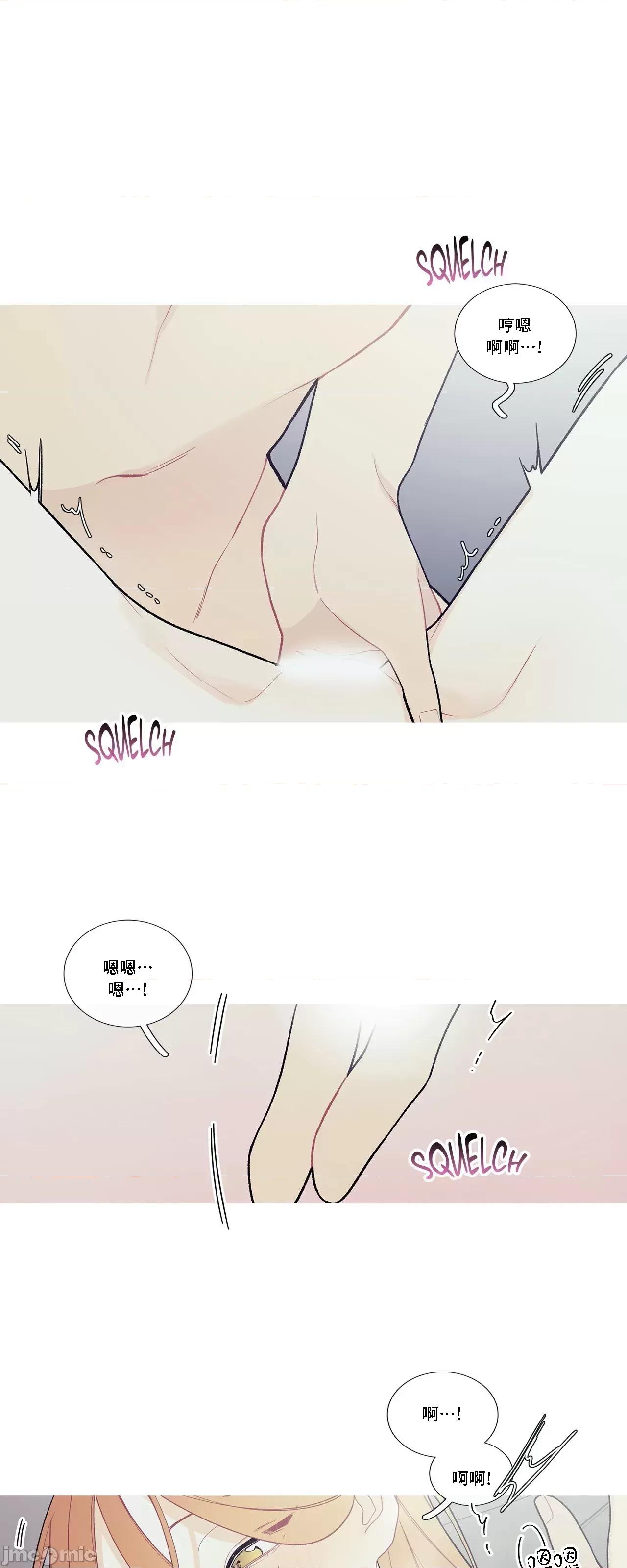 這都什麼事兒啊? 這是怎麼回事 92 第19页