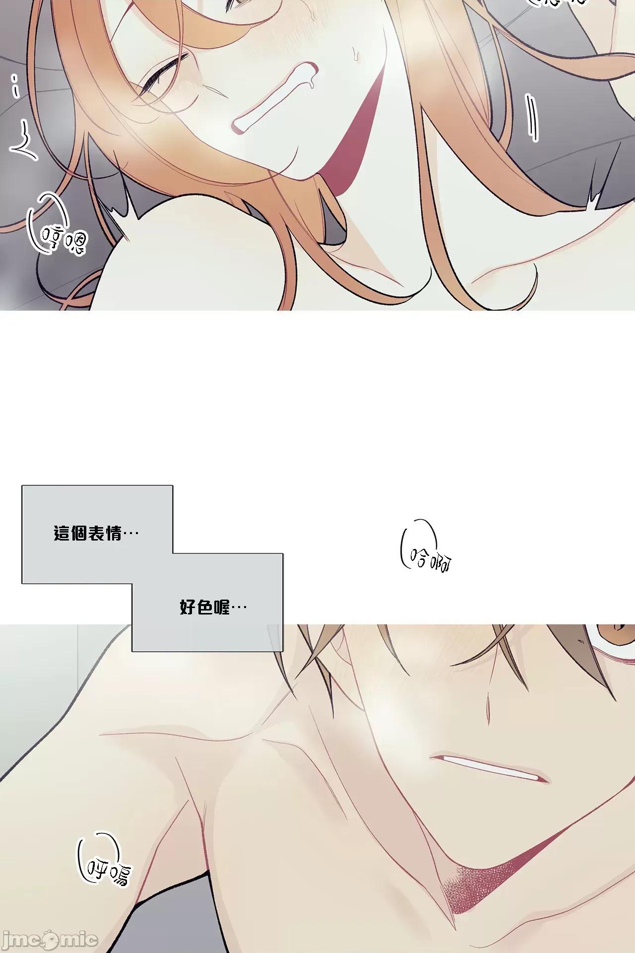 這都什麼事兒啊? 這是怎麼回事 92 第20页