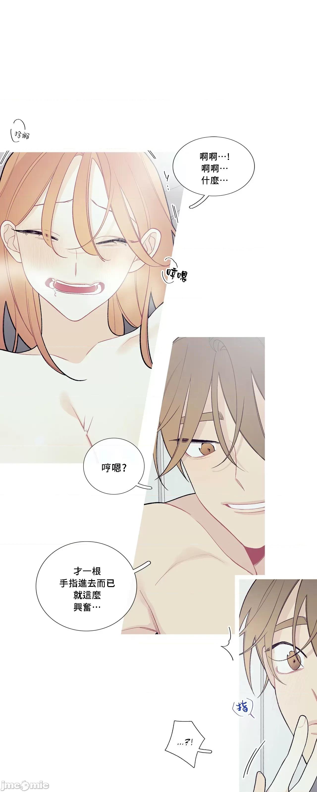 這都什麼事兒啊? 這是怎麼回事 92 第21页