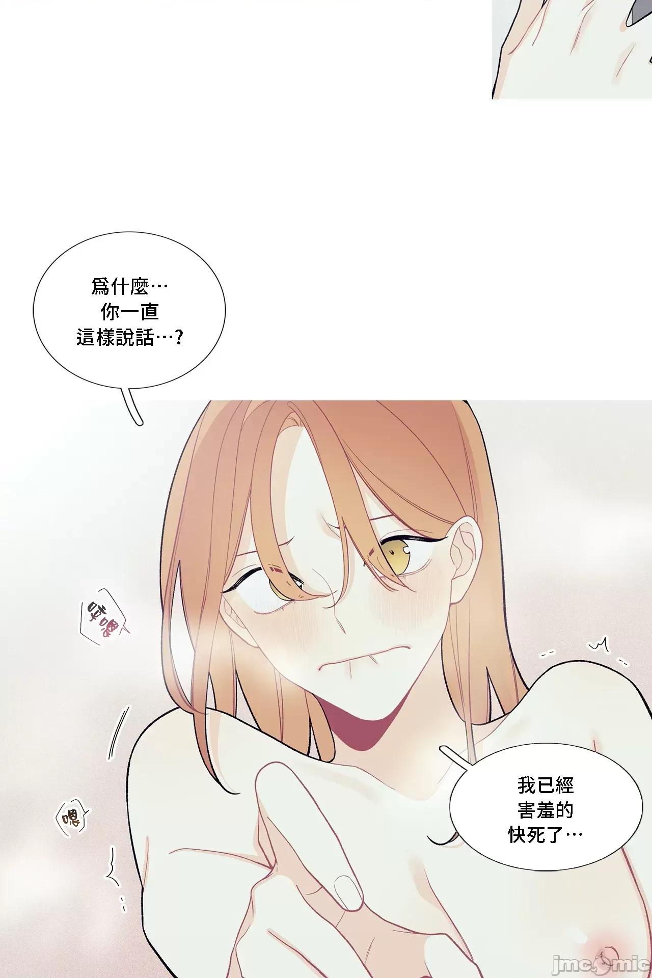這都什麼事兒啊? 這是怎麼回事 92 第22页