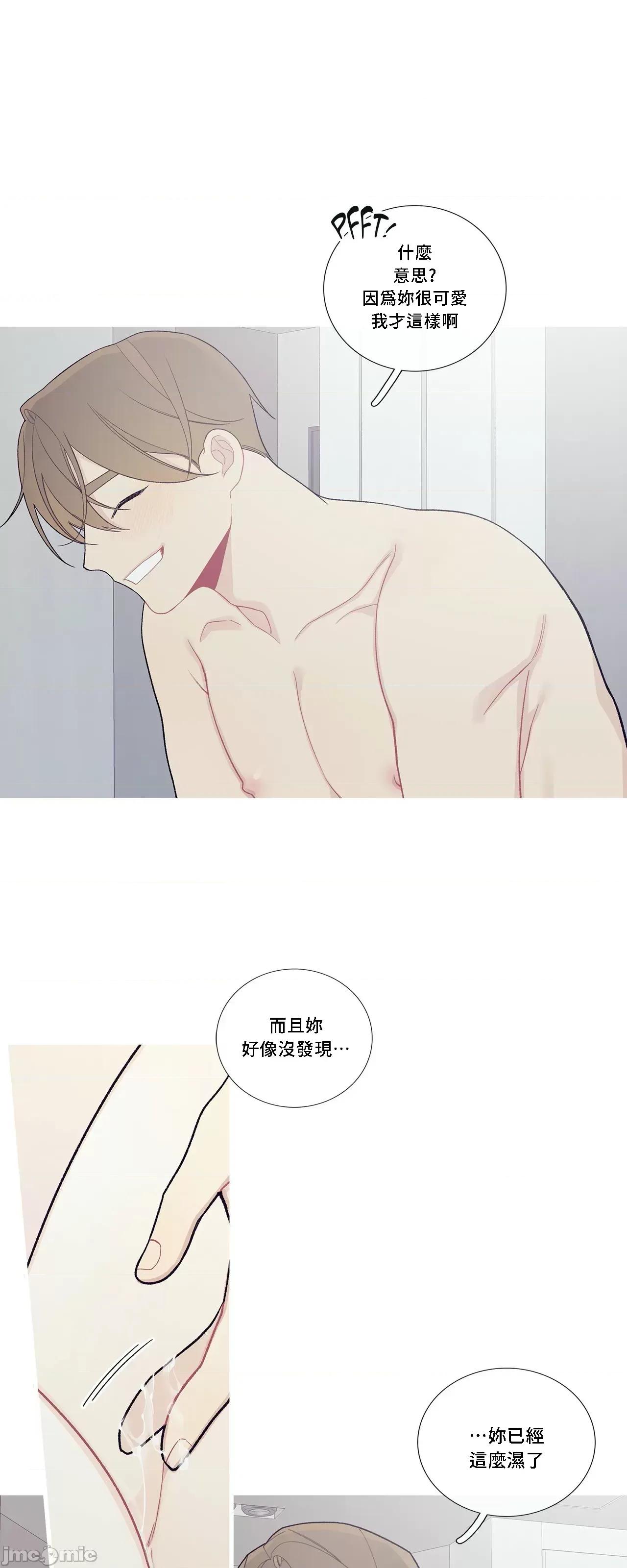 這都什麼事兒啊? 這是怎麼回事 92 第23页