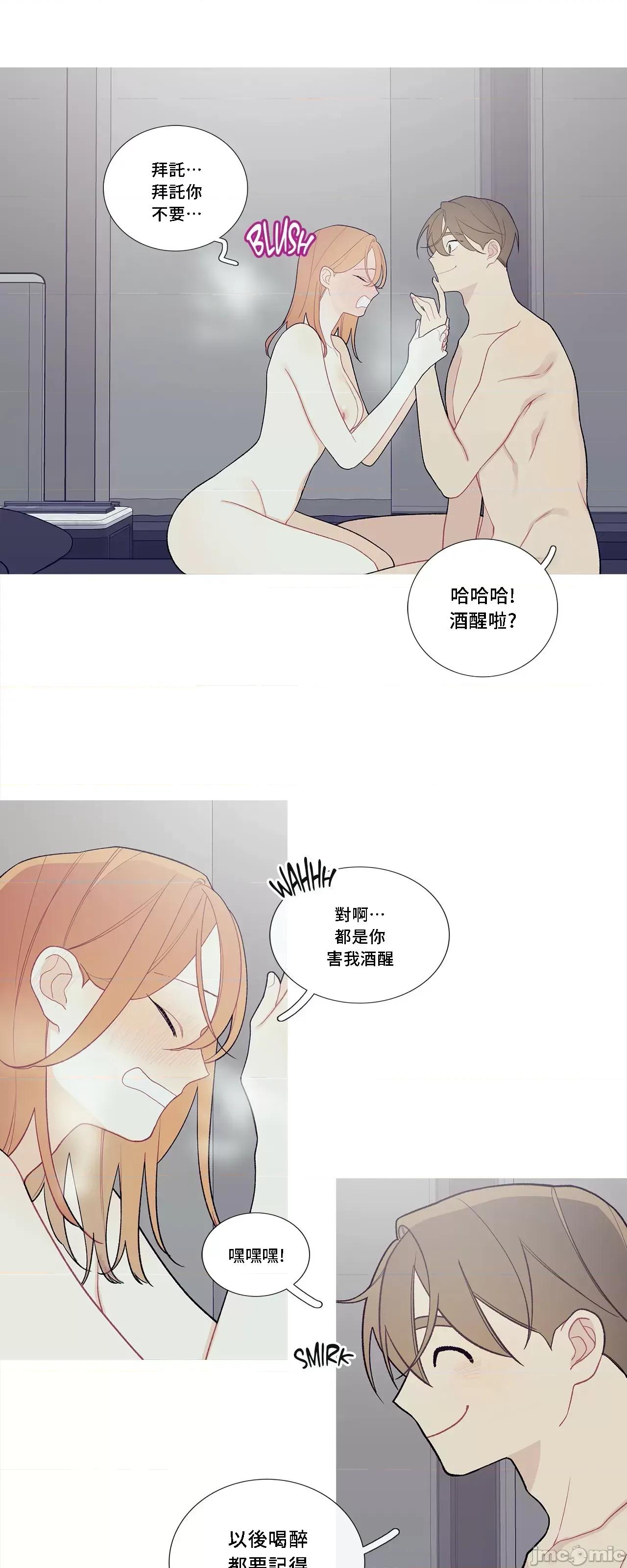 這都什麼事兒啊? 這是怎麼回事 92 第25页