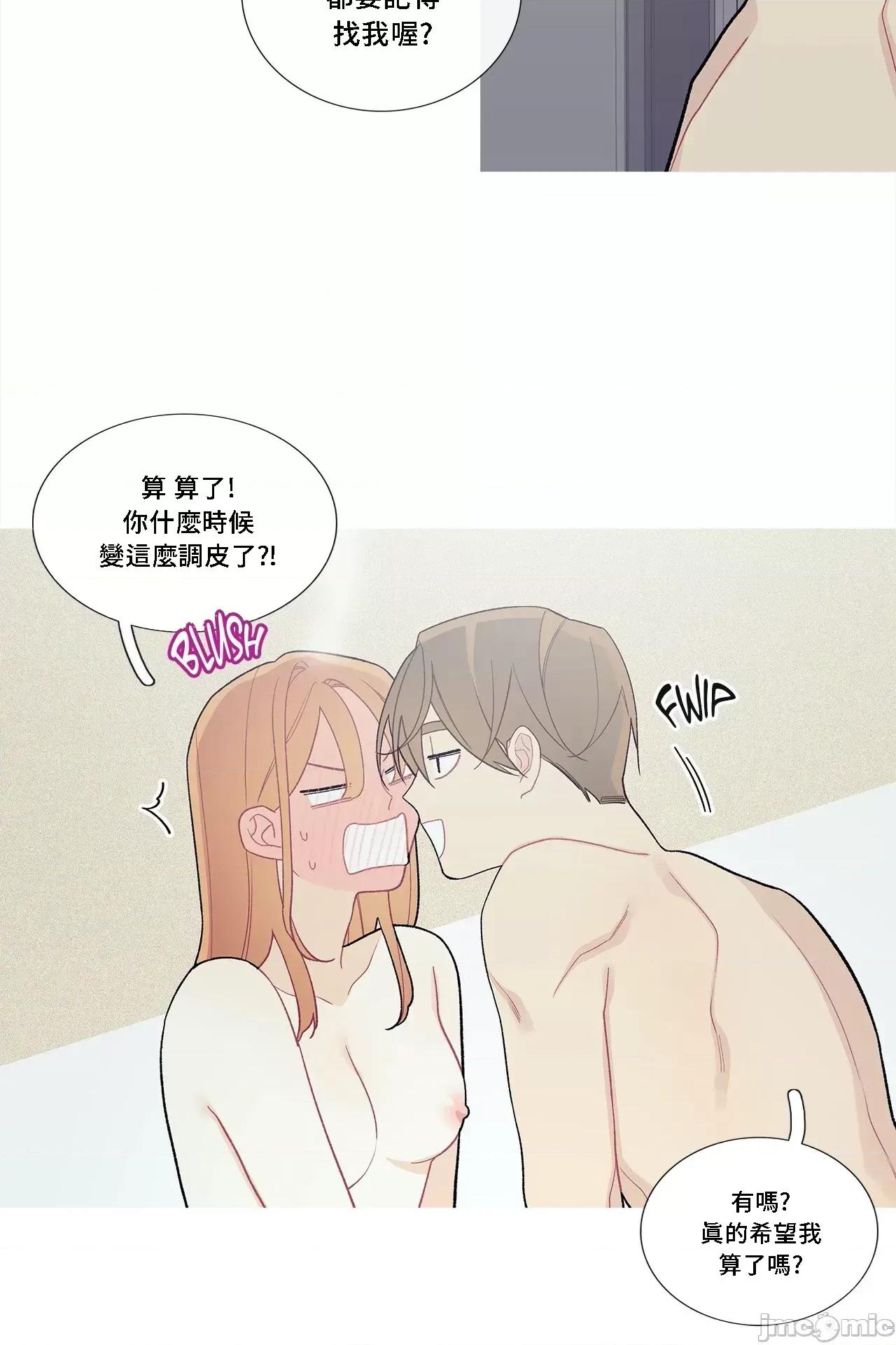 這都什麼事兒啊? 這是怎麼回事 92 第26页
