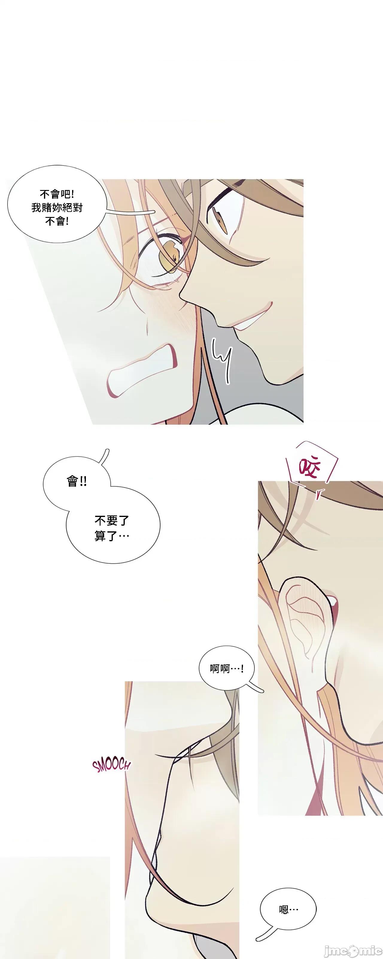 這都什麼事兒啊? 這是怎麼回事 92 第27页