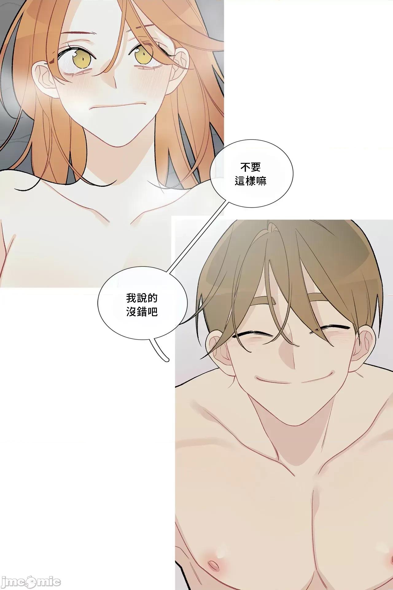 這都什麼事兒啊? 這是怎麼回事 92 第30页