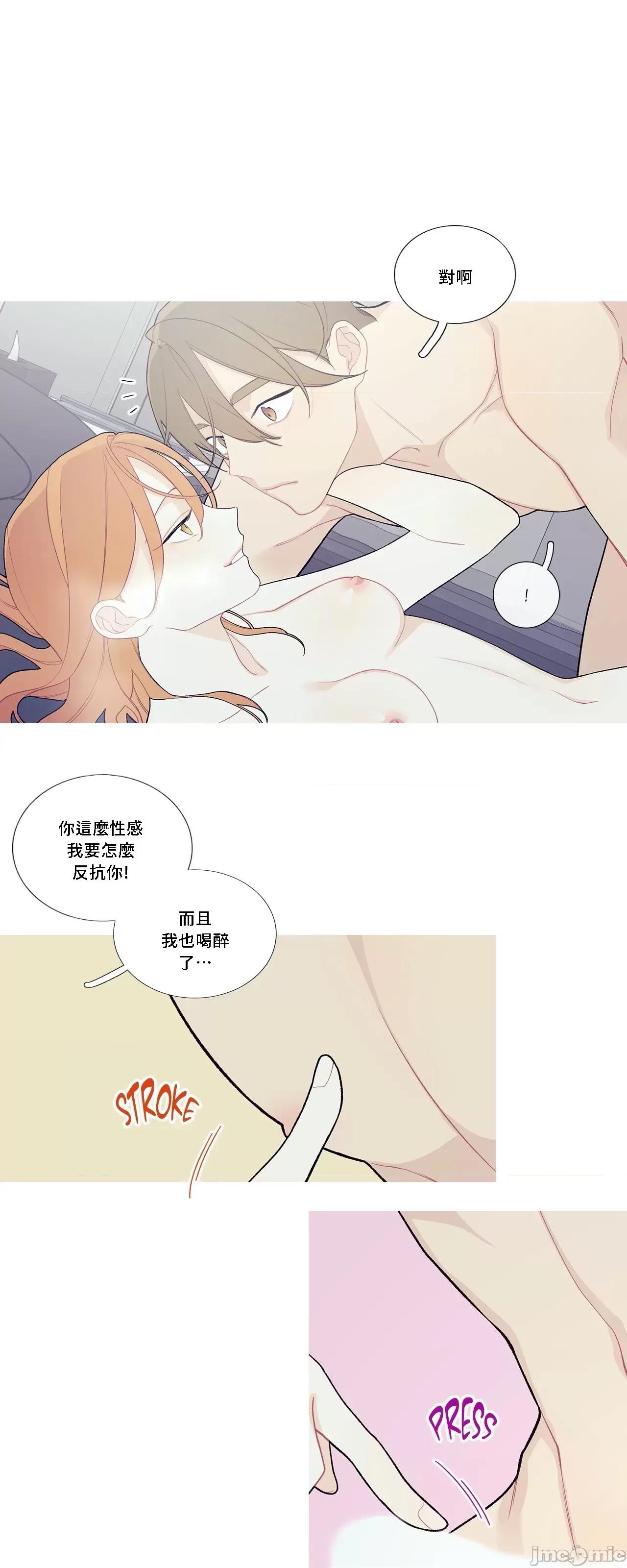 這都什麼事兒啊? 這是怎麼回事 92 第31页