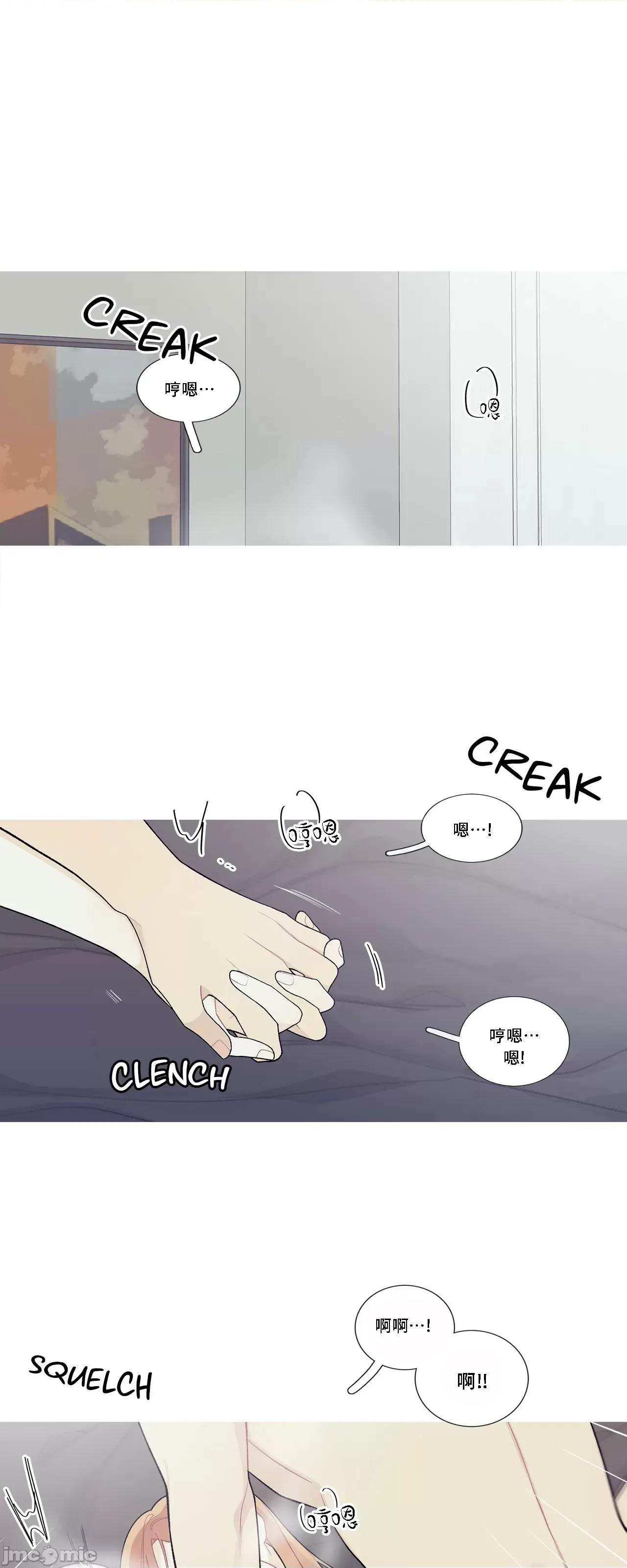 這都什麼事兒啊? 這是怎麼回事 93 第1页