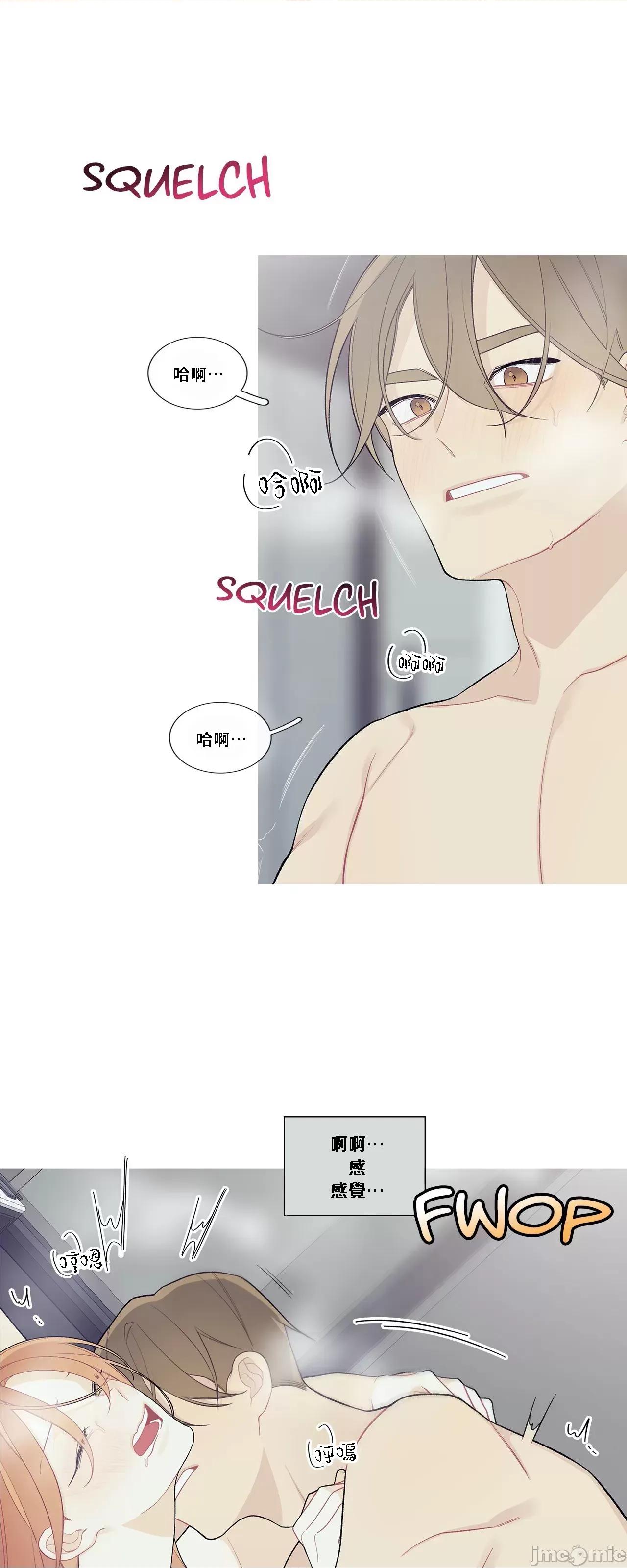 這都什麼事兒啊? 這是怎麼回事 93 第3页