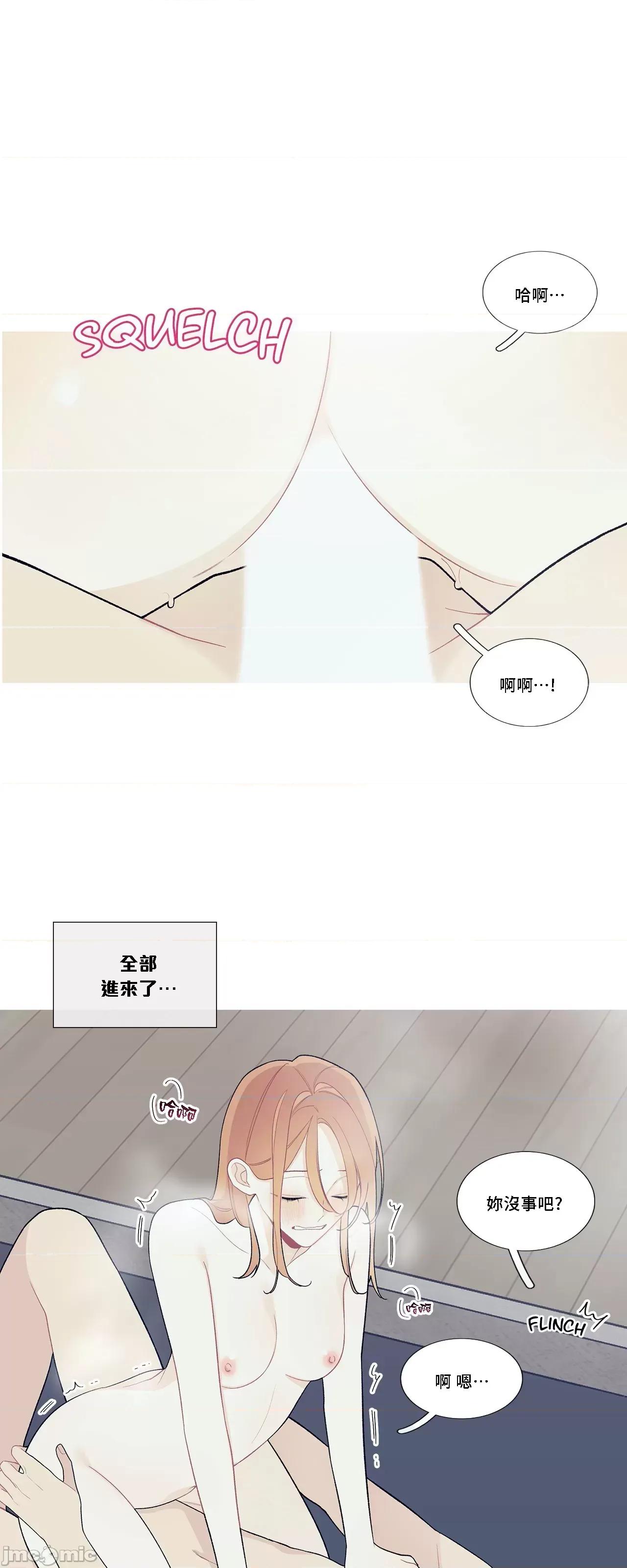這都什麼事兒啊? 這是怎麼回事 93 第11页
