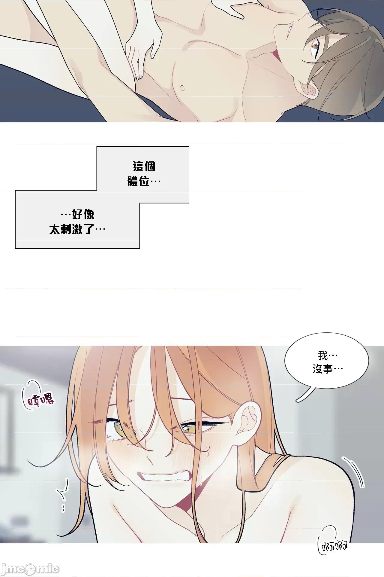 這都什麼事兒啊? 這是怎麼回事 93 第12页