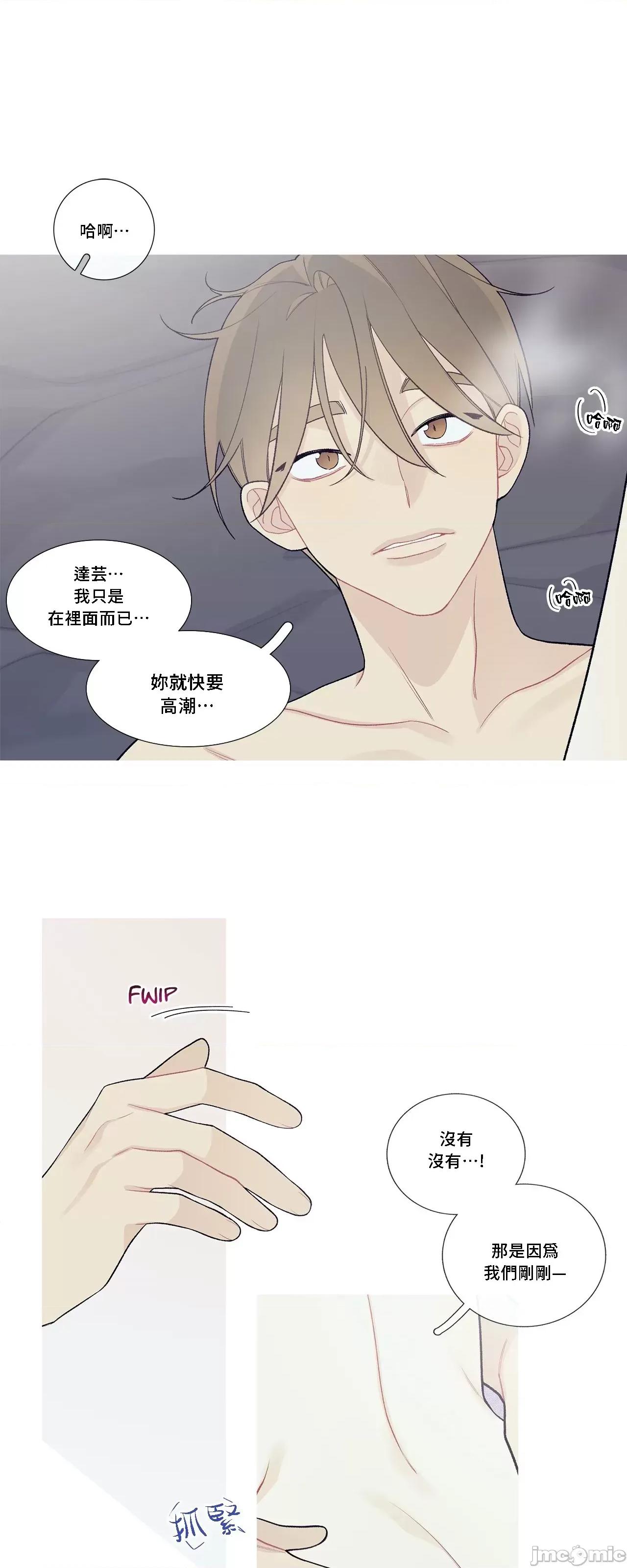 這都什麼事兒啊? 這是怎麼回事 93 第13页