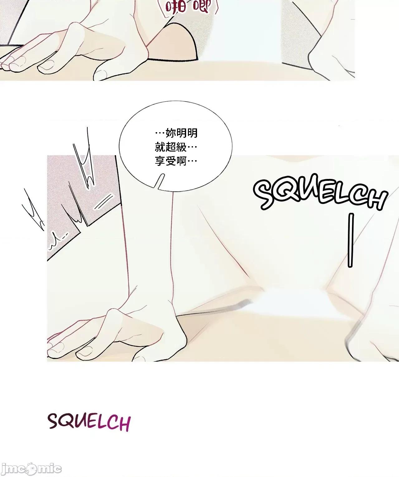 這都什麼事兒啊? 這是怎麼回事 93 第18页