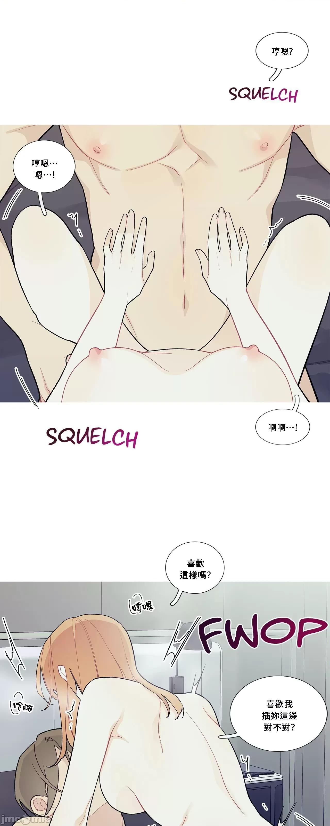 這都什麼事兒啊? 這是怎麼回事 93 第19页