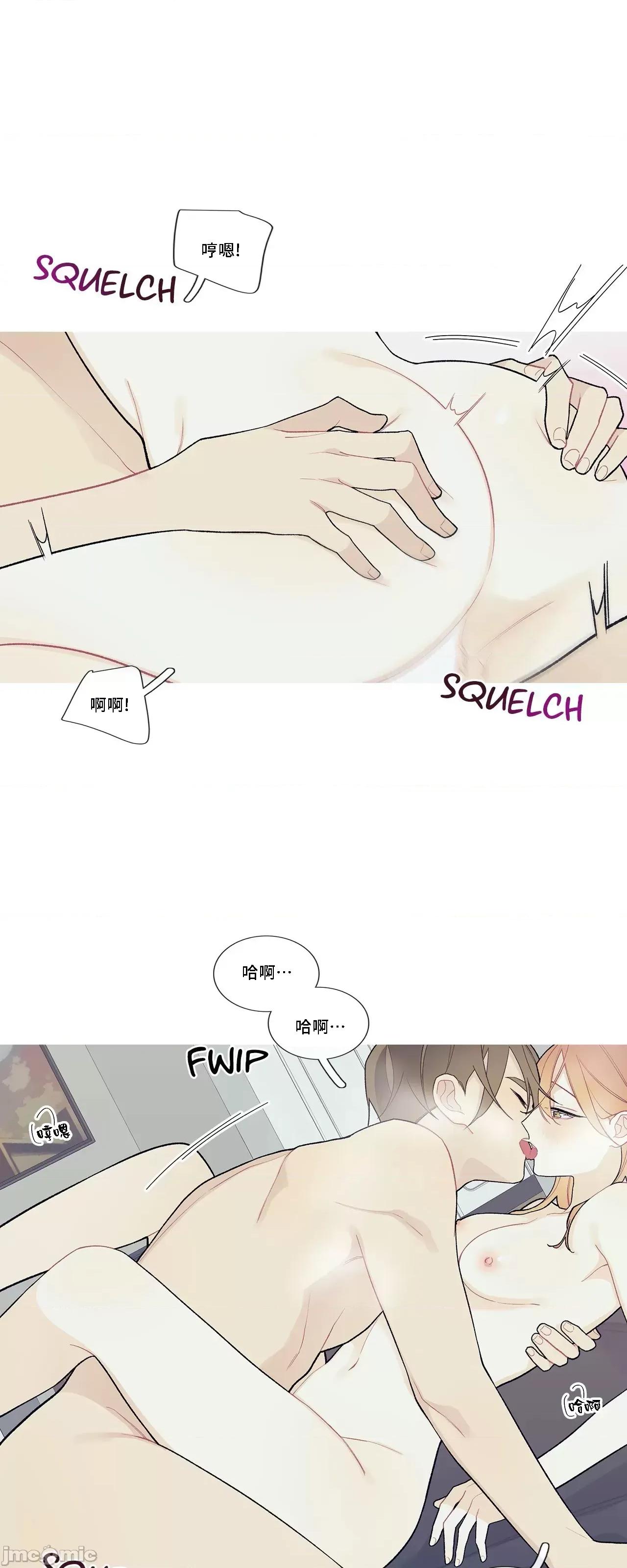 這都什麼事兒啊? 這是怎麼回事 93 第25页