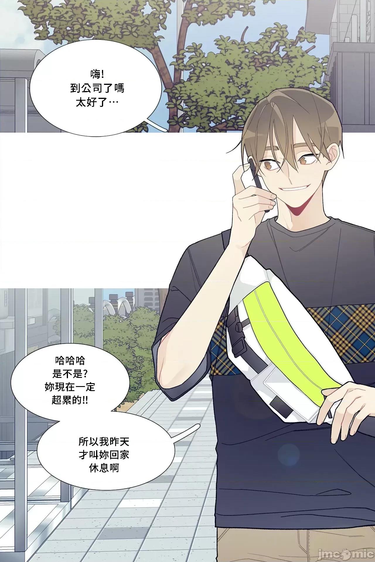 這都什麼事兒啊? 這是怎麼回事 93 第30页