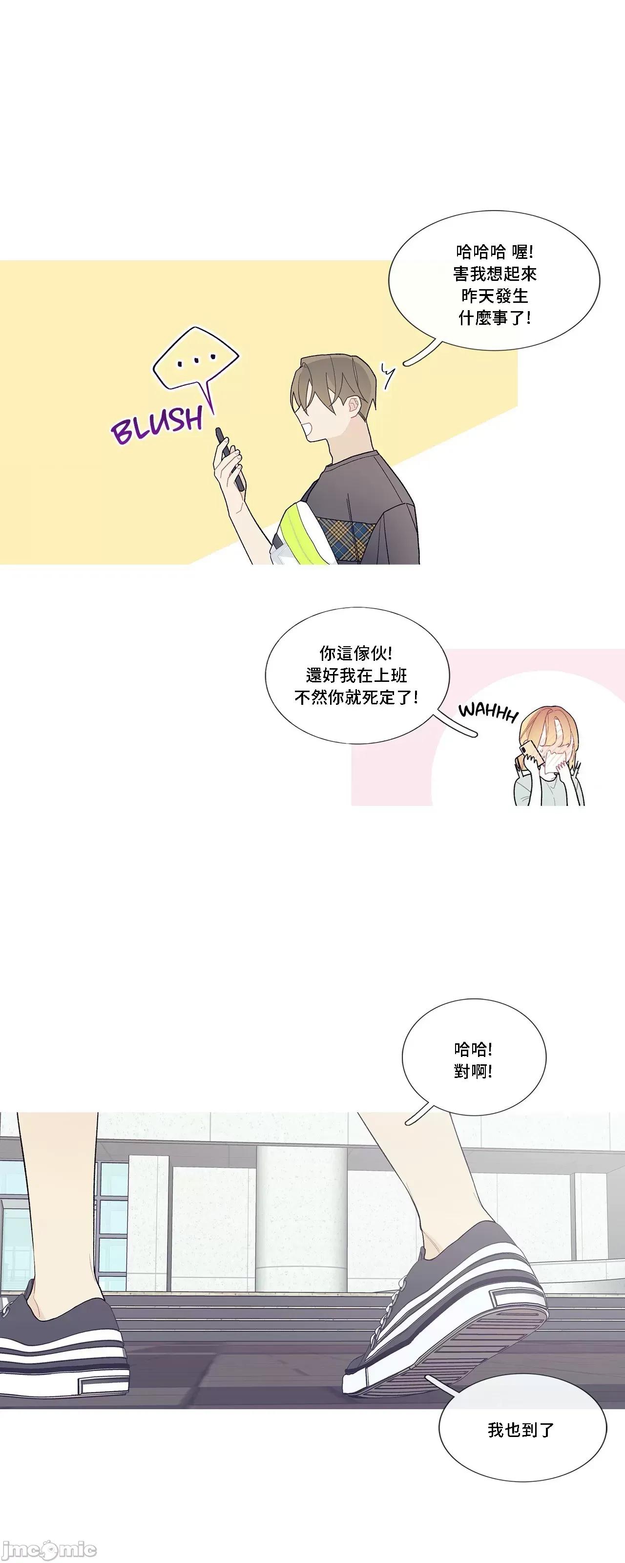 這都什麼事兒啊? 這是怎麼回事 93 第31页