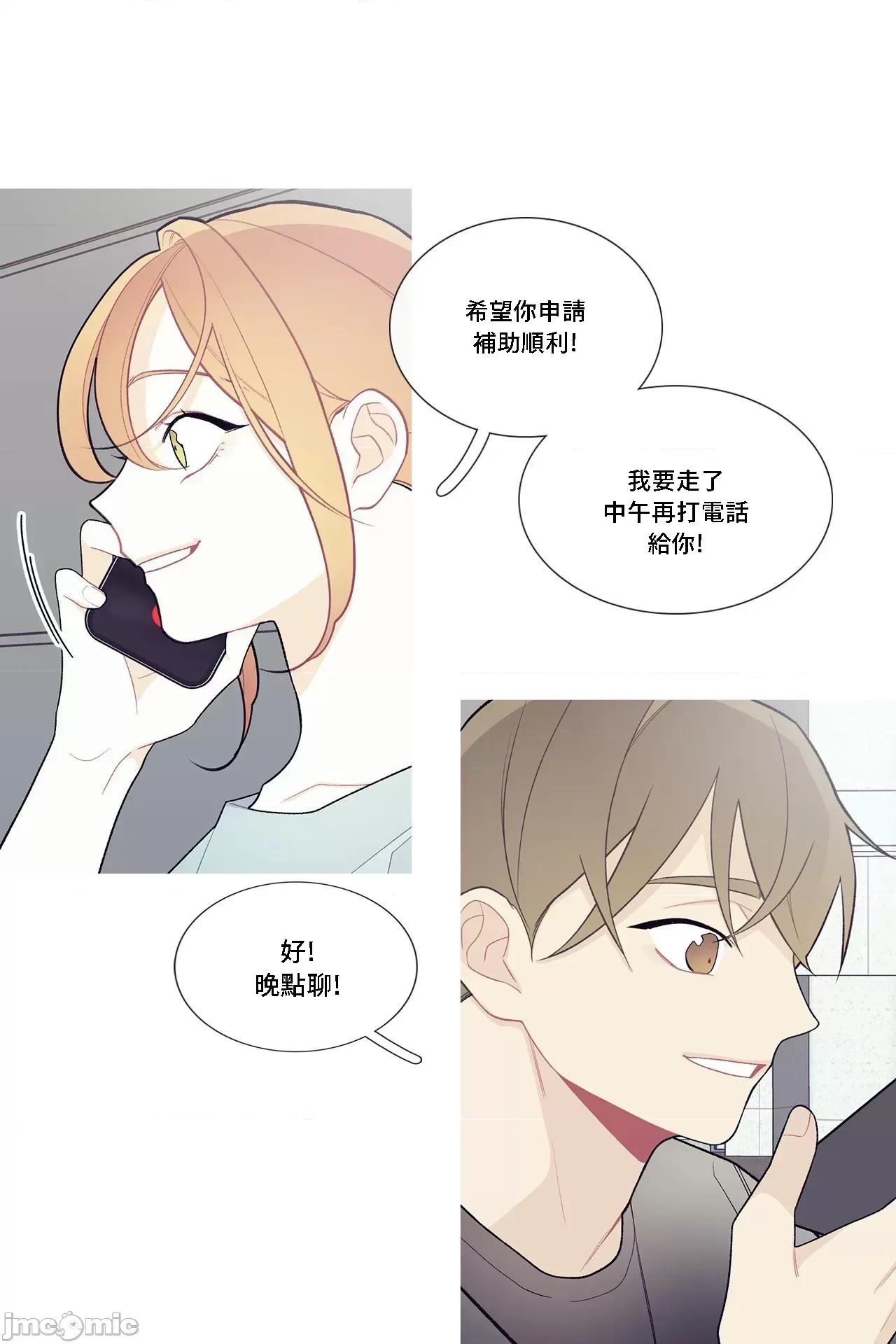 這都什麼事兒啊? 這是怎麼回事 93 第32页