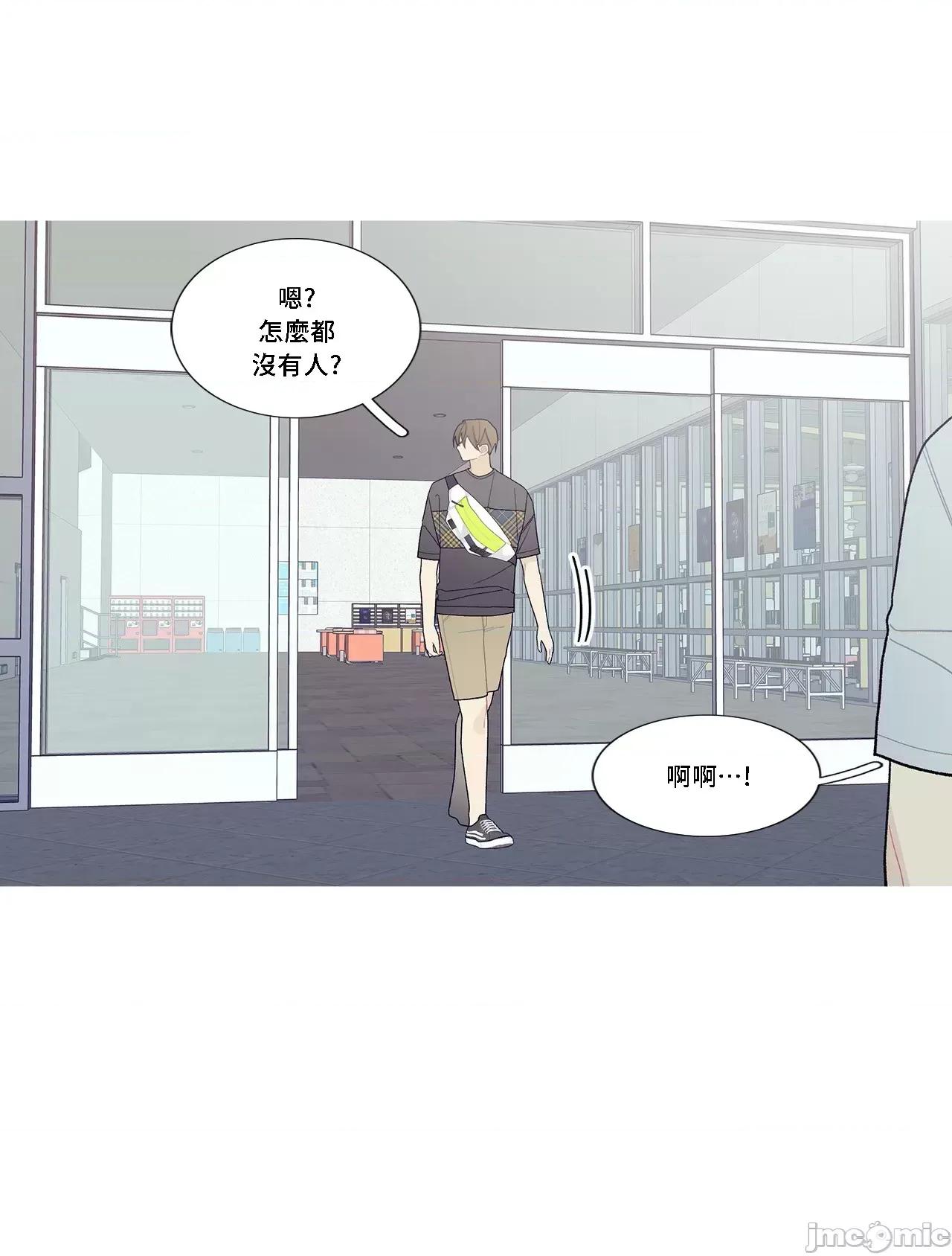這都什麼事兒啊? 這是怎麼回事 93 第34页