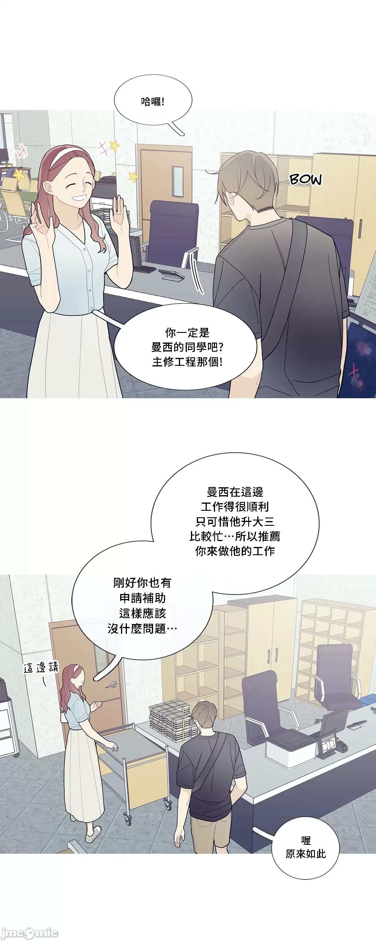 這都什麼事兒啊? 這是怎麼回事 93 第35页