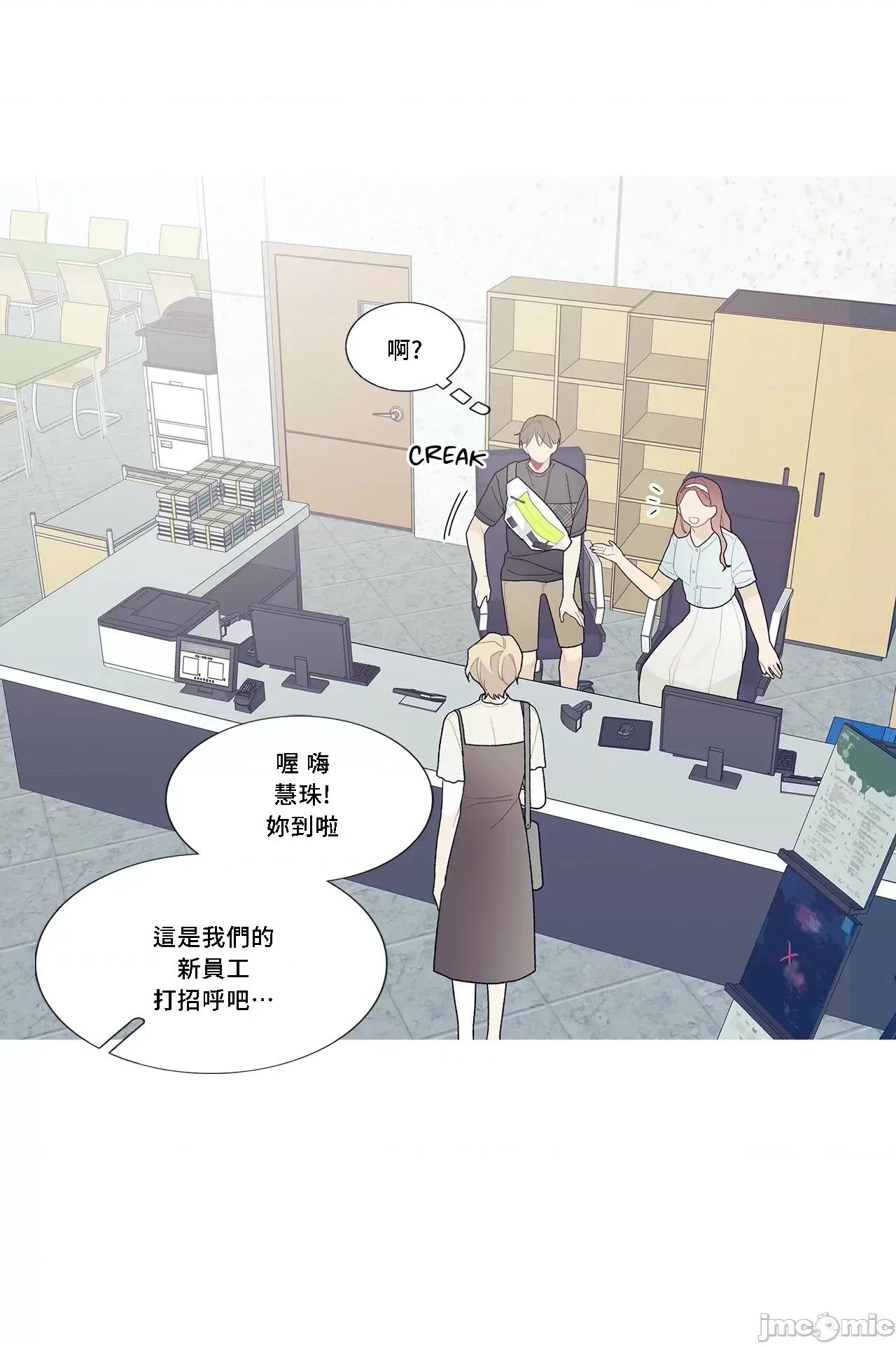 這都什麼事兒啊? 這是怎麼回事 93 第38页