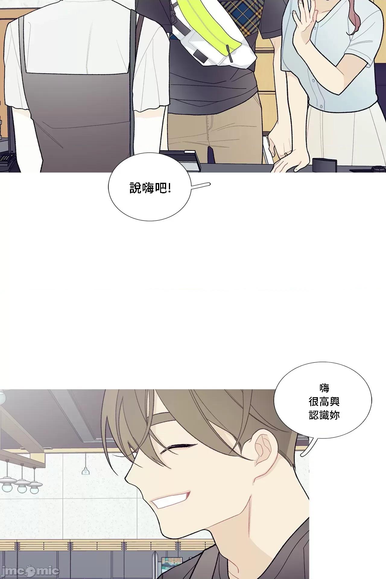 這都什麼事兒啊? 這是怎麼回事 93 第40页