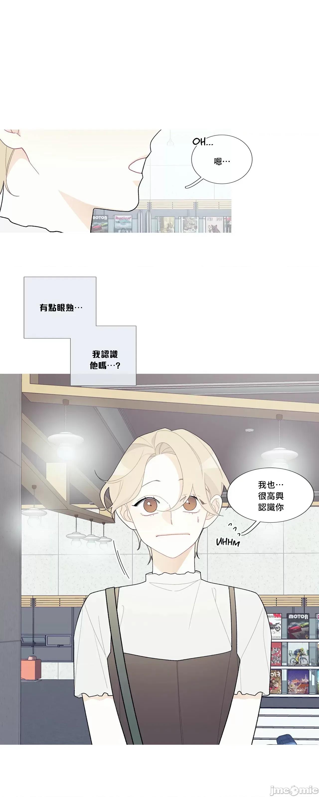 這都什麼事兒啊? 這是怎麼回事 93 第41页