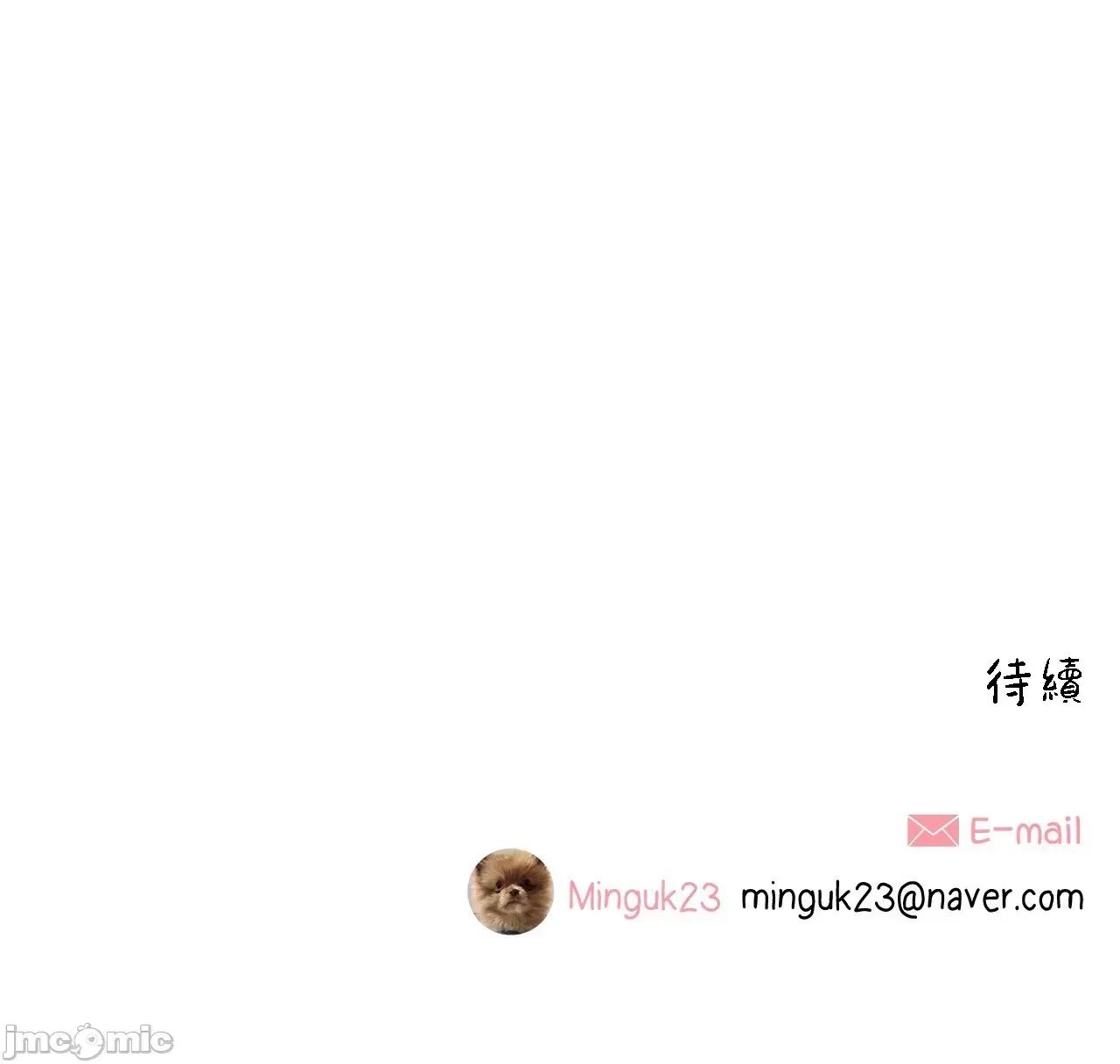 這都什麼事兒啊? 這是怎麼回事 93 第42页
