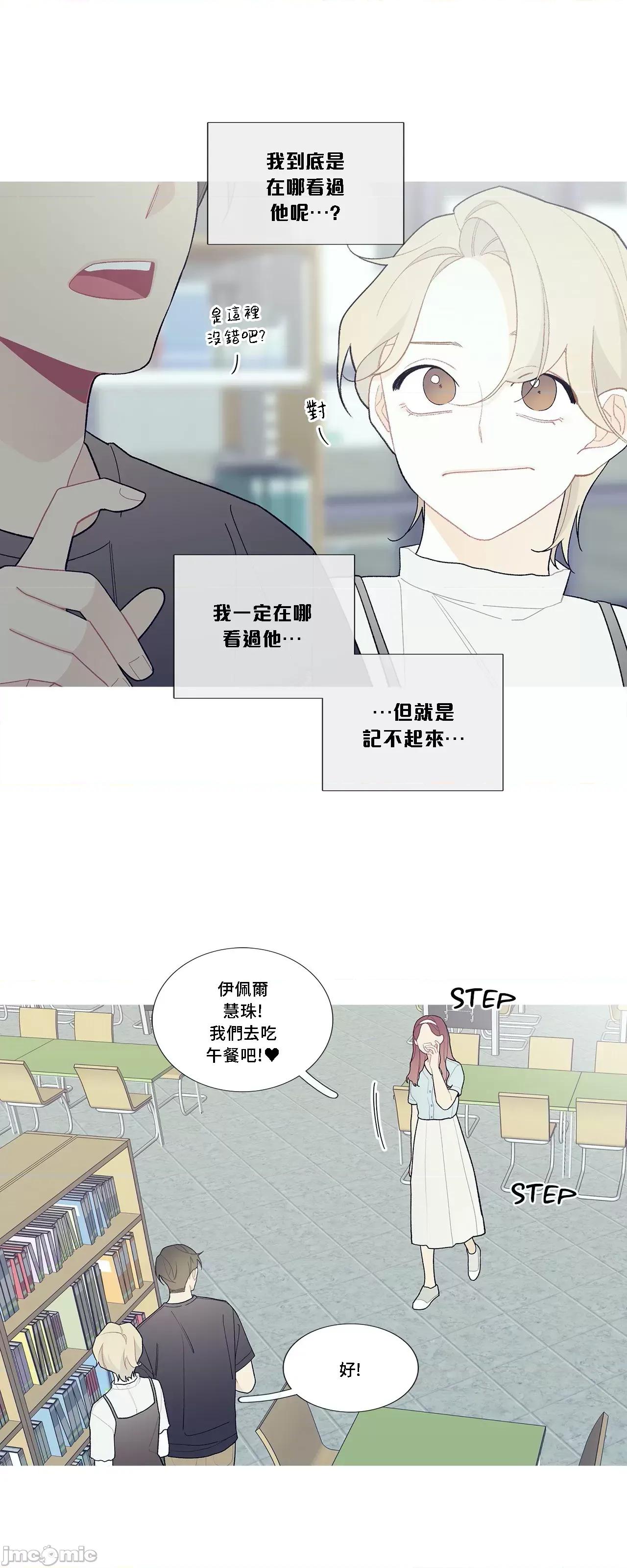 這都什麼事兒啊? 這是怎麼回事 94 第4页