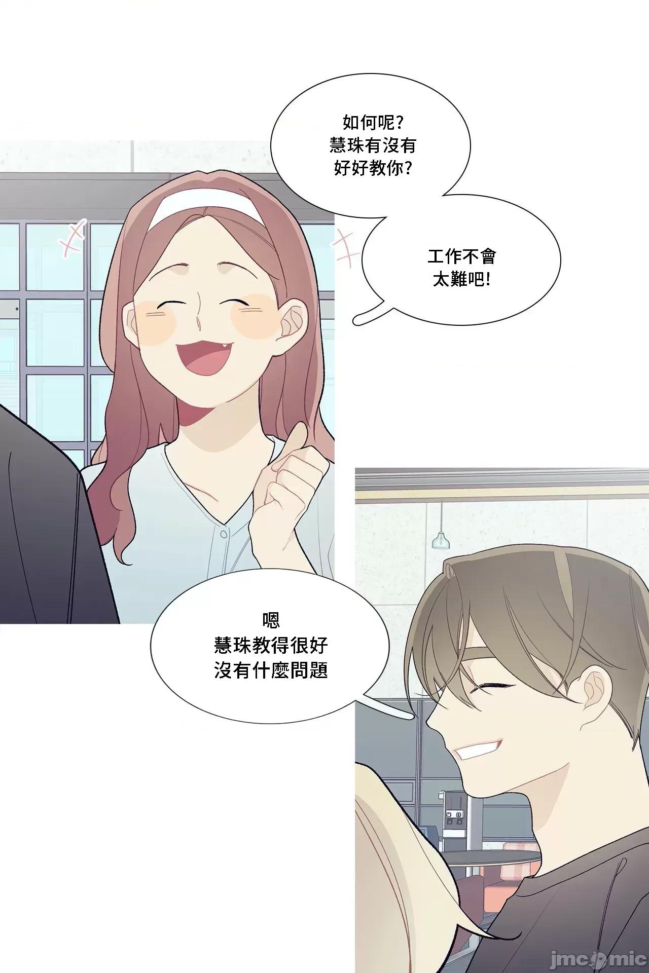 這都什麼事兒啊? 這是怎麼回事 94 第5页