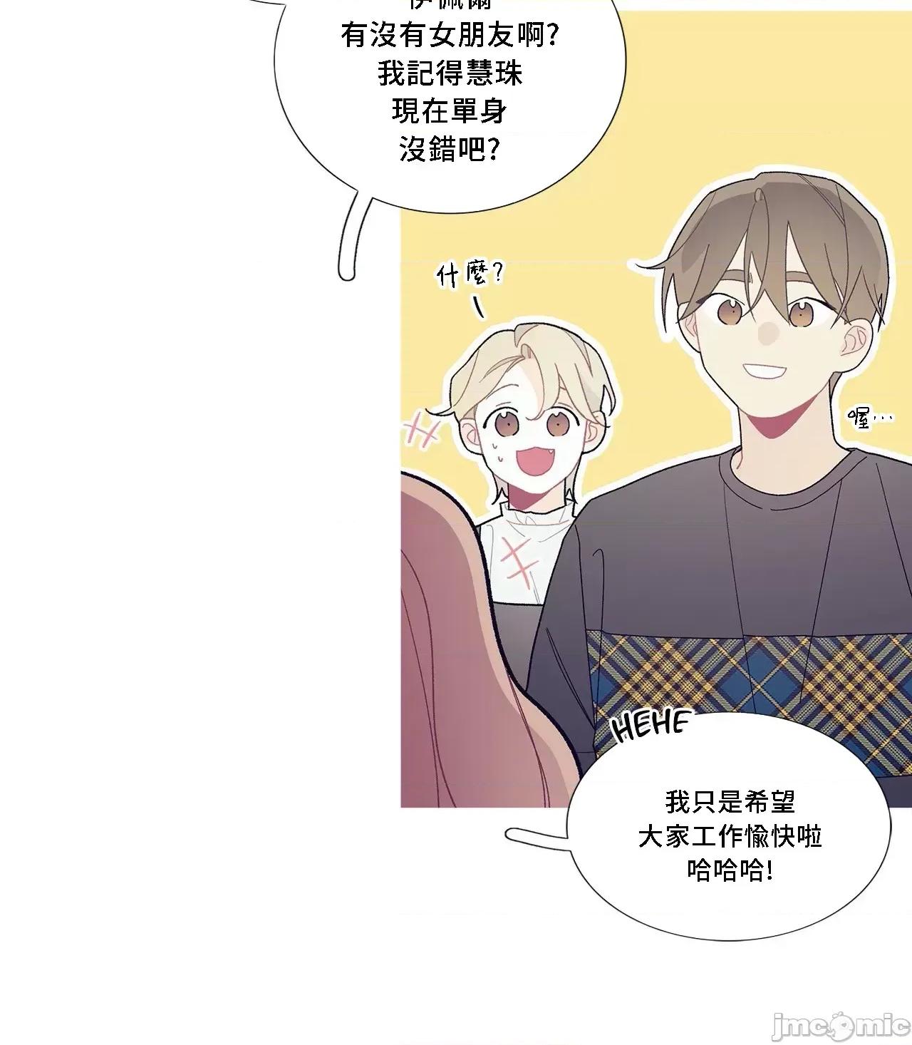 這都什麼事兒啊? 這是怎麼回事 94 第7页