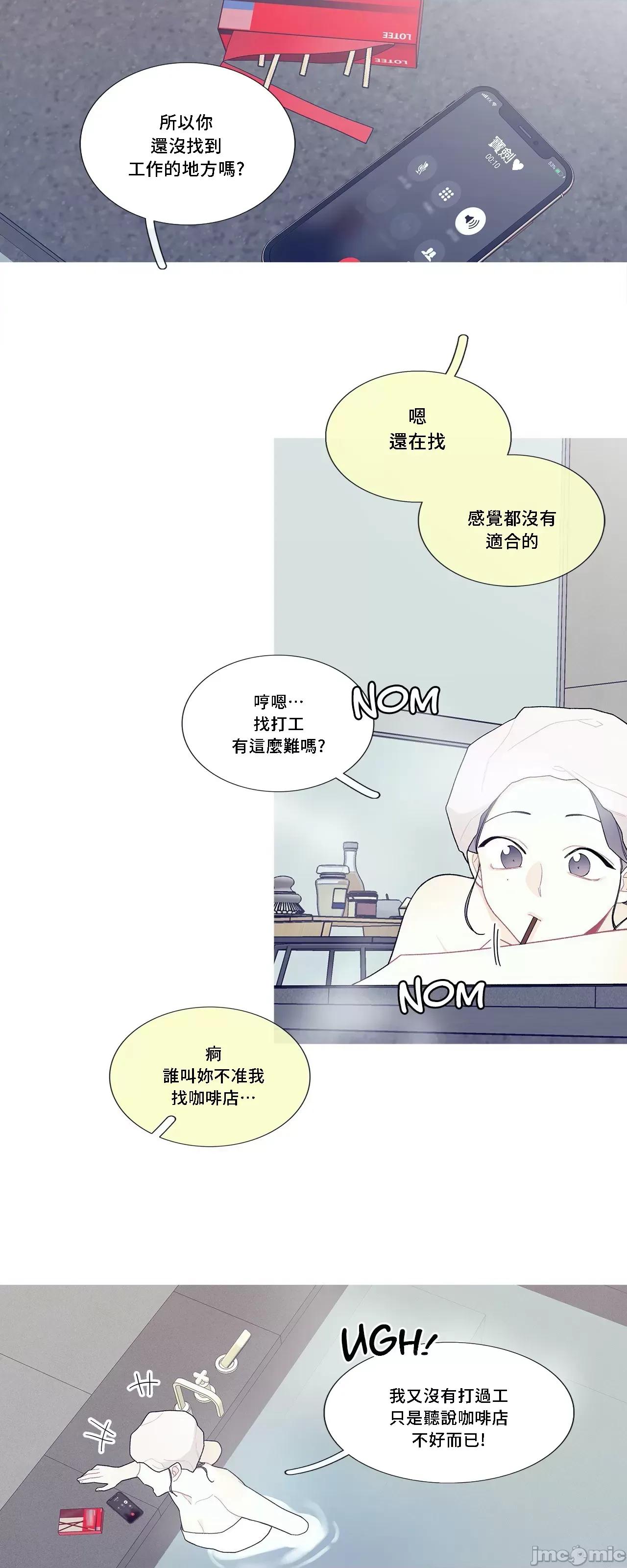 這都什麼事兒啊? 這是怎麼回事 94 第10页