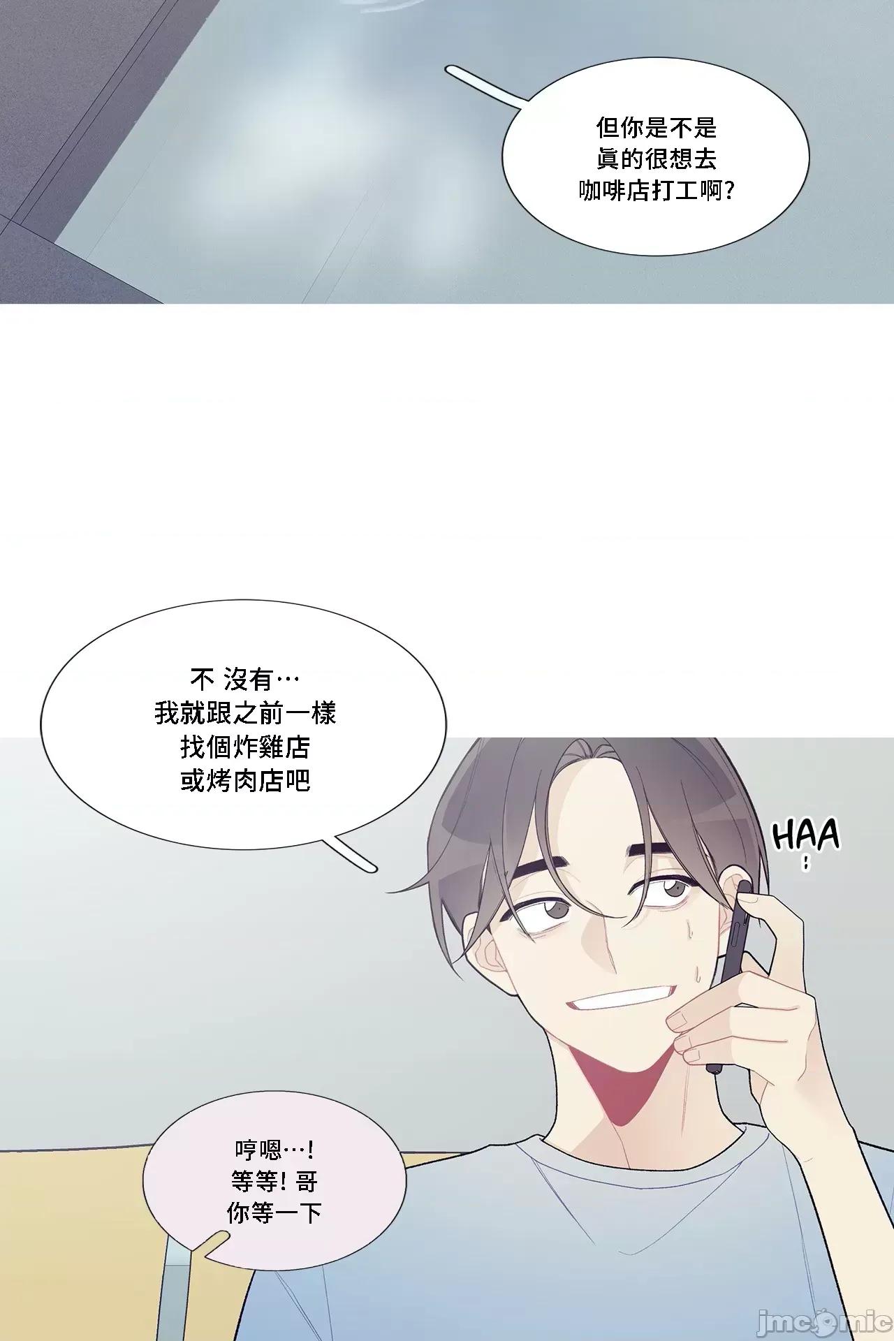 這都什麼事兒啊? 這是怎麼回事 94 第11页