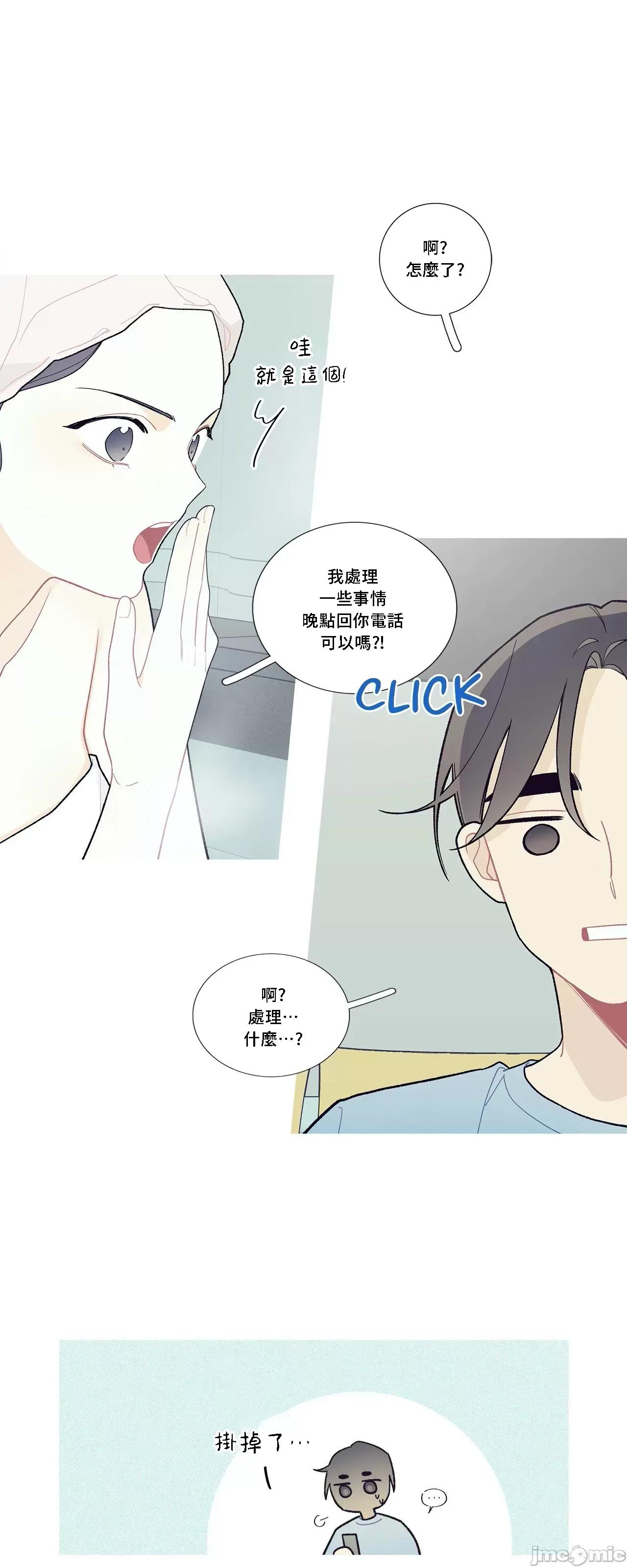 這都什麼事兒啊? 這是怎麼回事 94 第12页