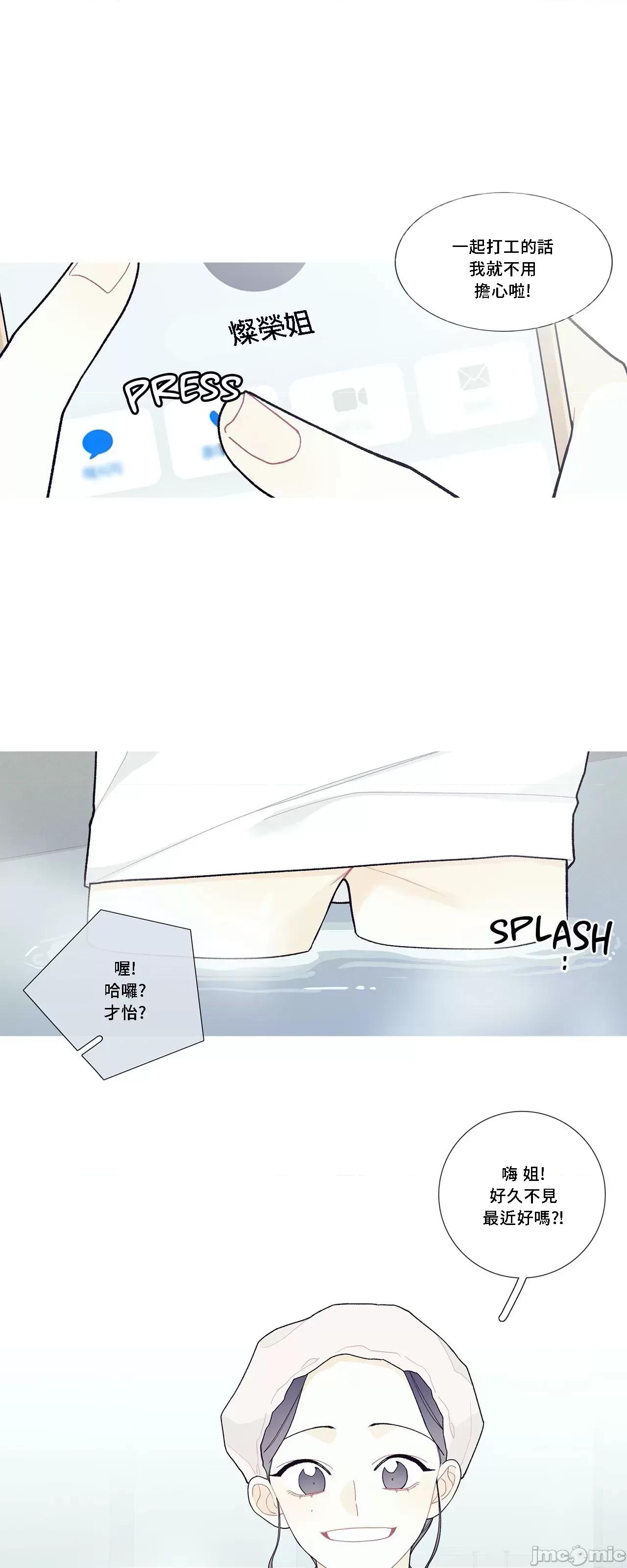 這都什麼事兒啊? 這是怎麼回事 94 第14页