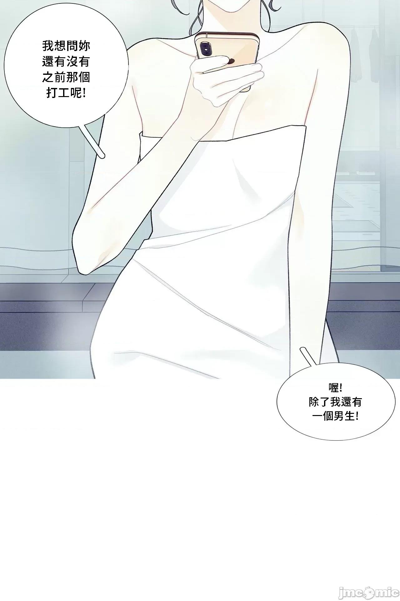 這都什麼事兒啊? 這是怎麼回事 94 第15页