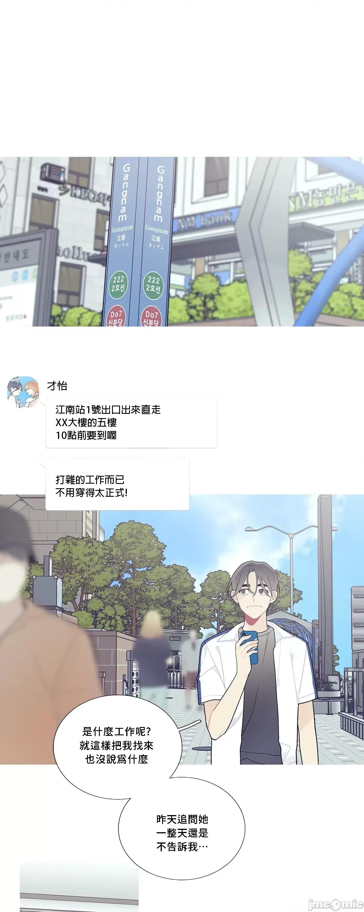 這都什麼事兒啊? 這是怎麼回事 94 第16页