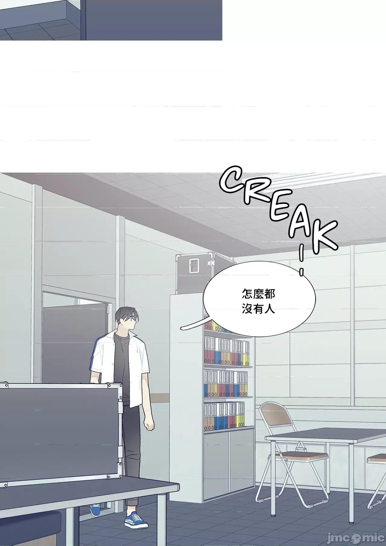 這都什麼事兒啊? 這是怎麼回事 94 第19页