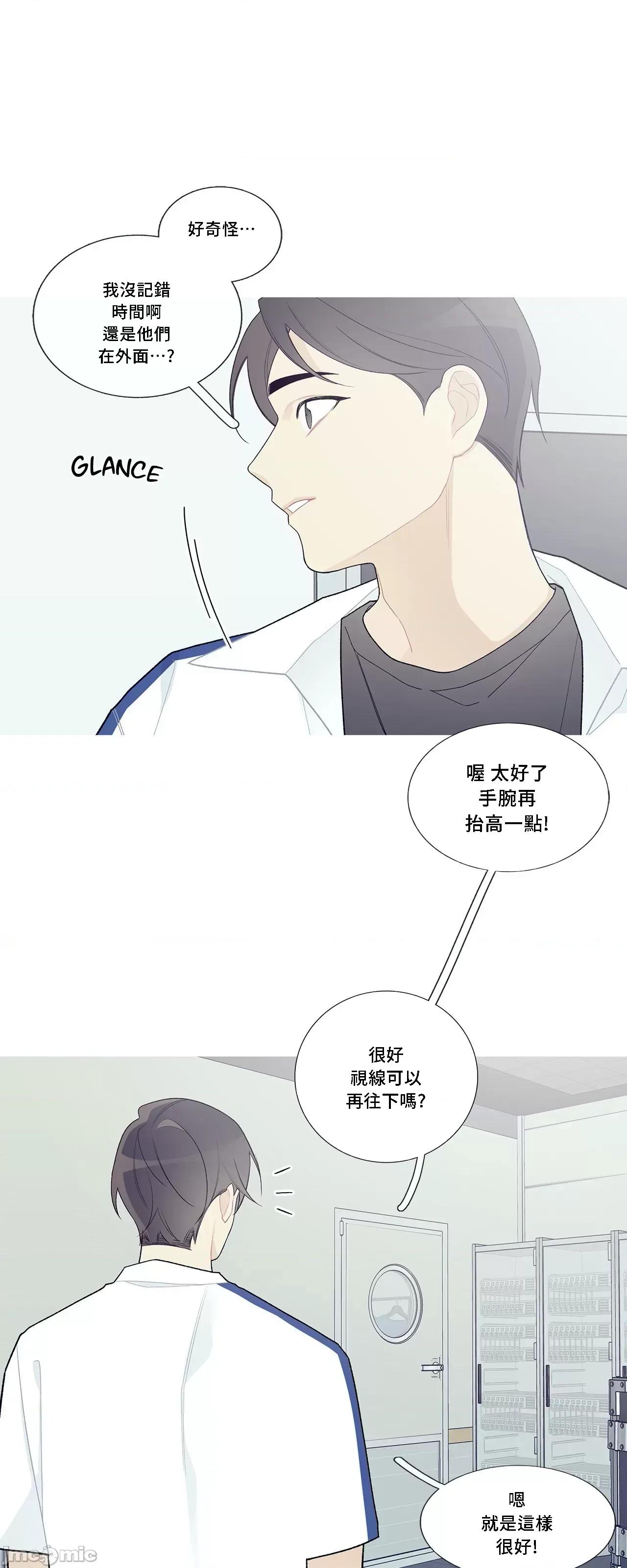 這都什麼事兒啊? 這是怎麼回事 94 第20页