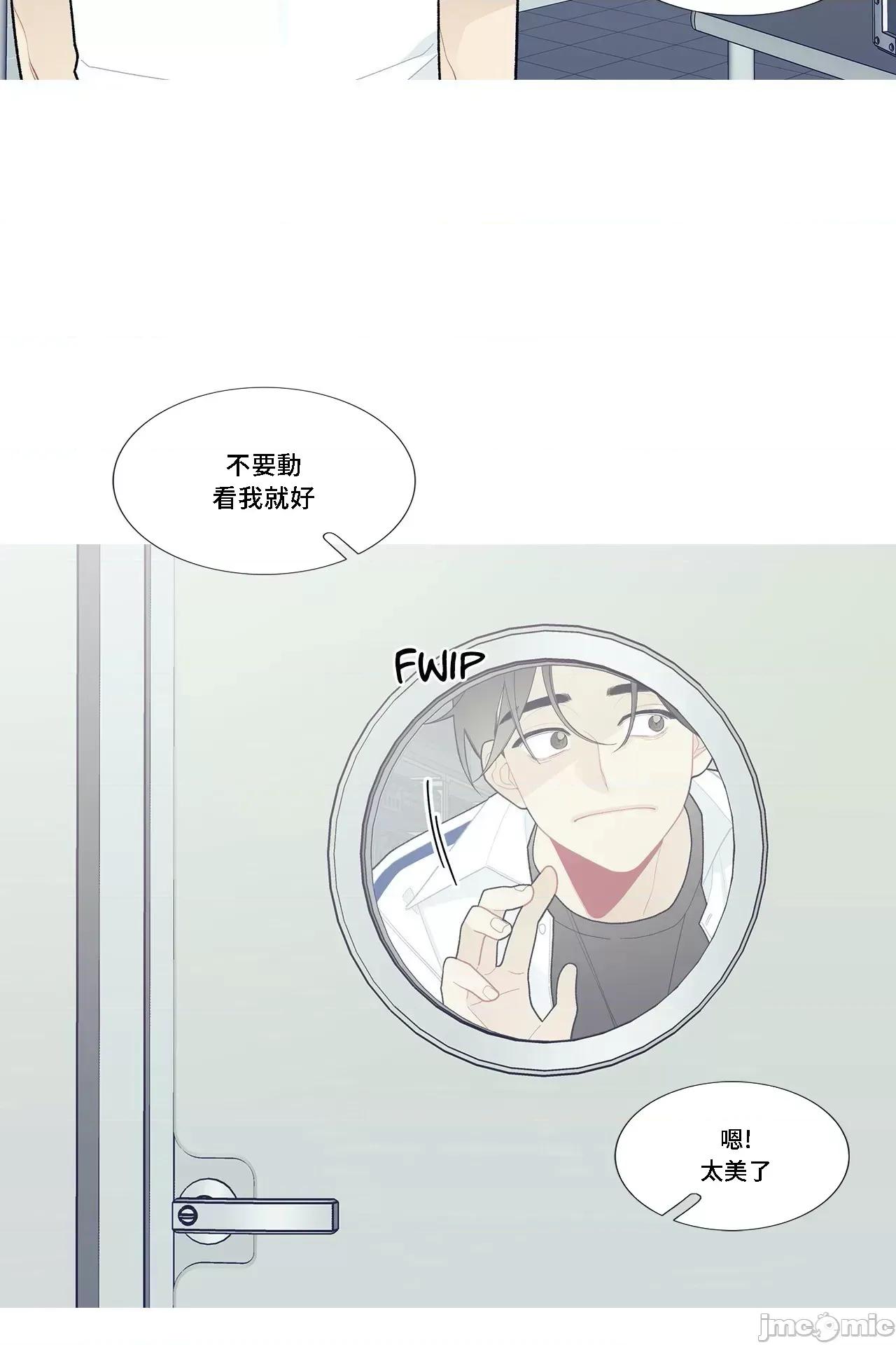 這都什麼事兒啊? 這是怎麼回事 94 第21页