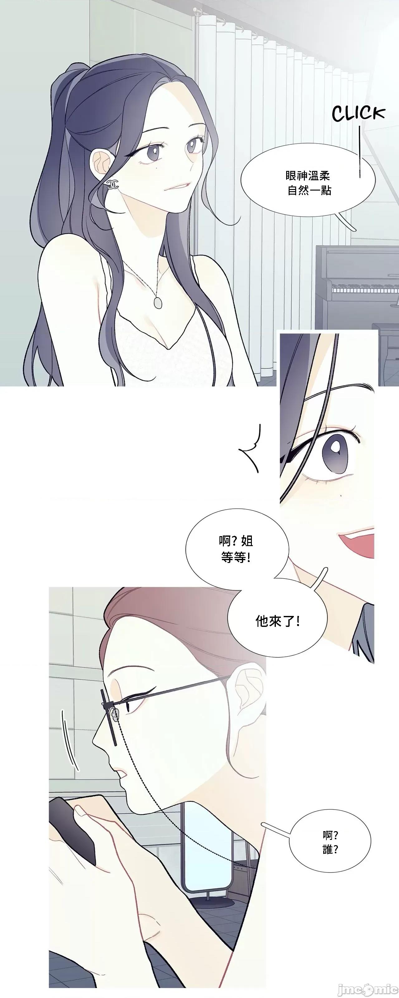 這都什麼事兒啊? 這是怎麼回事 94 第24页