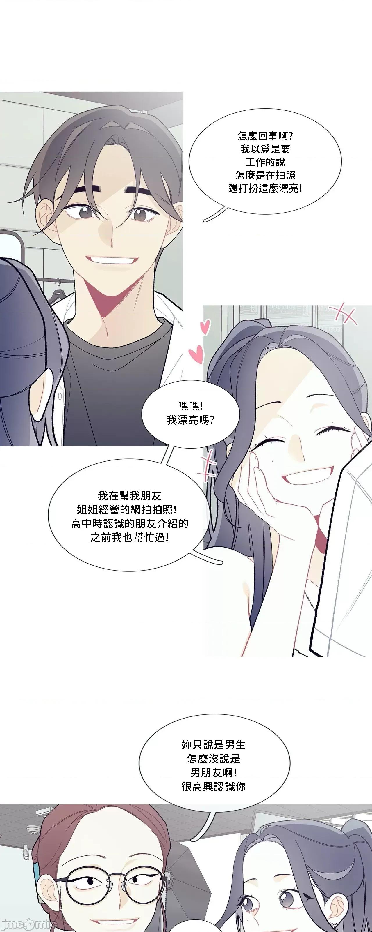這都什麼事兒啊? 這是怎麼回事 94 第26页