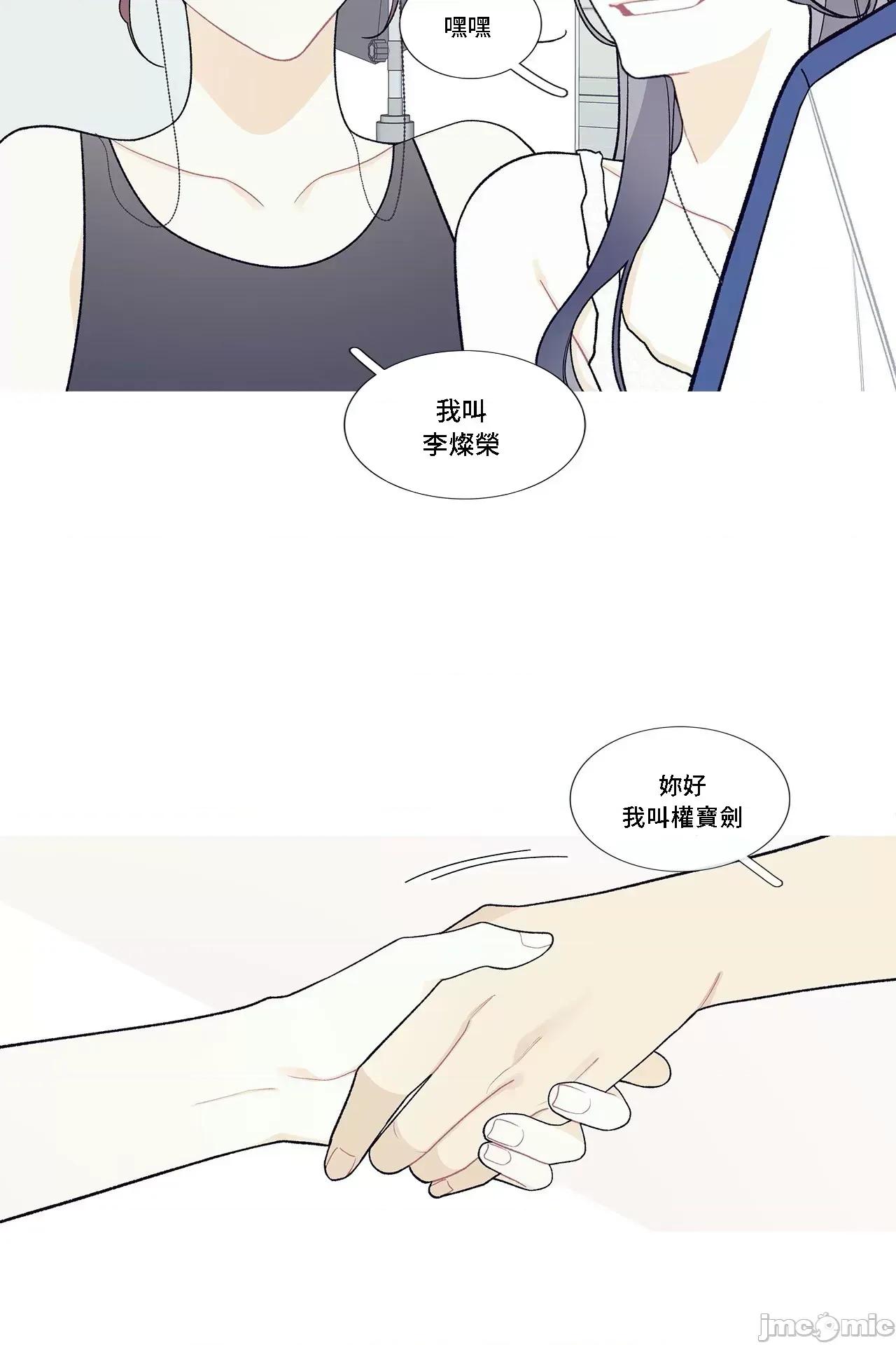 這都什麼事兒啊? 這是怎麼回事 94 第27页