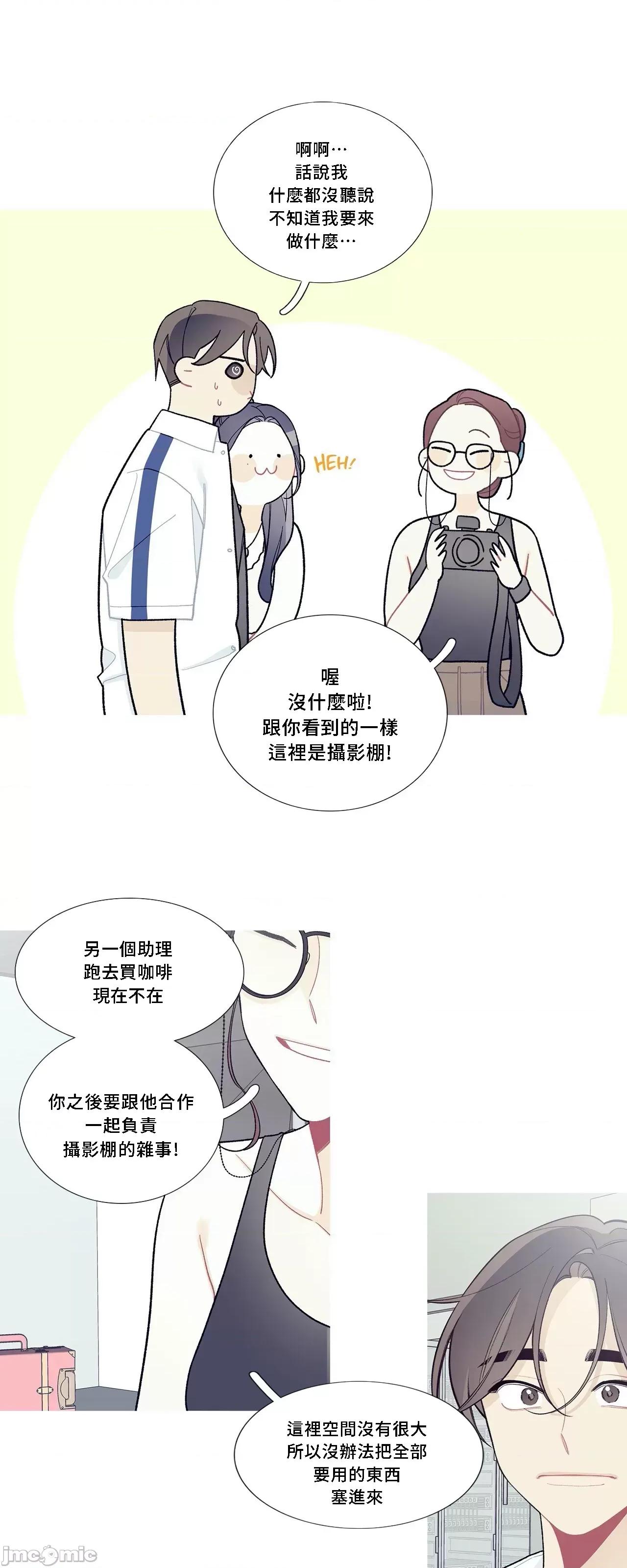 這都什麼事兒啊? 這是怎麼回事 94 第28页