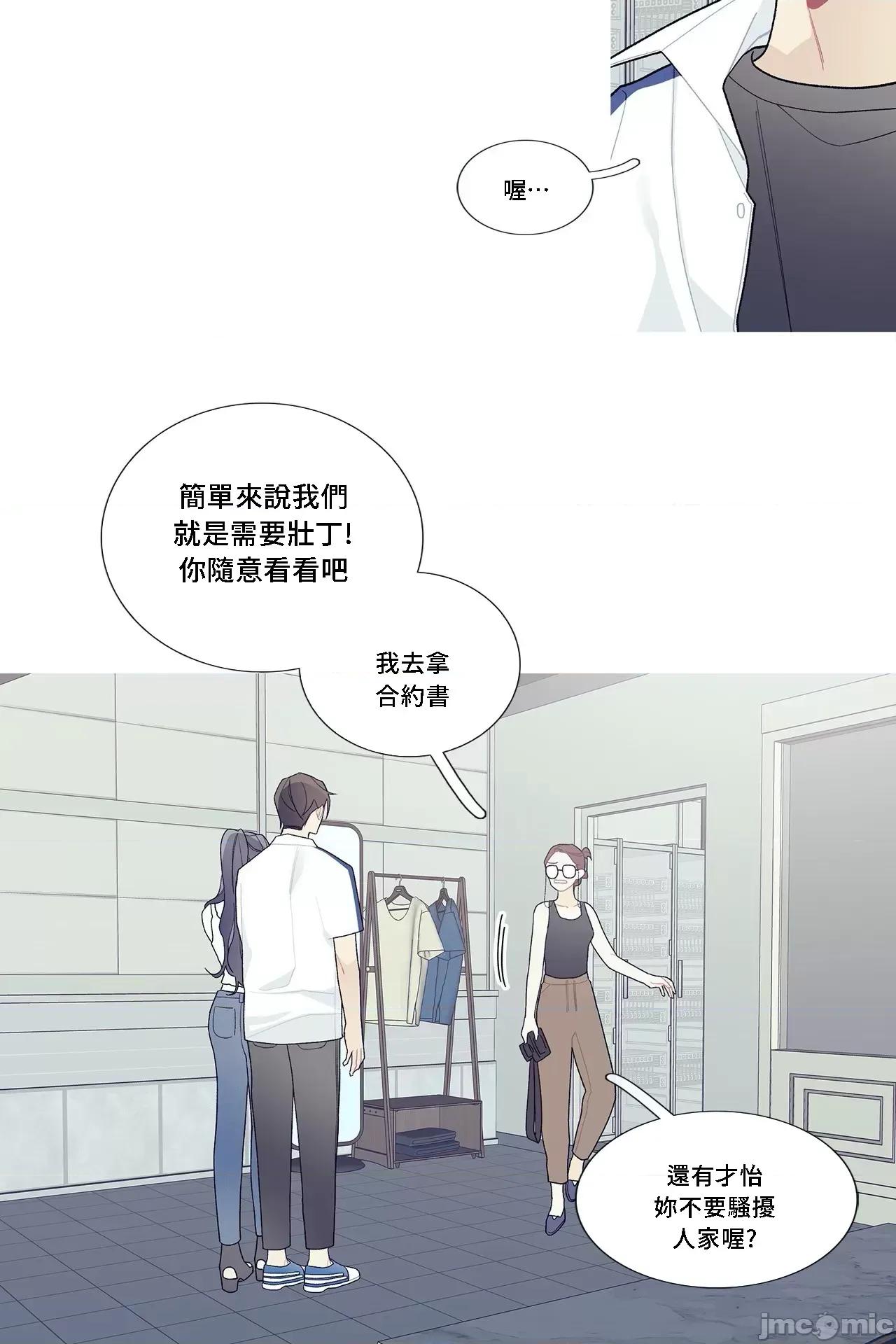 這都什麼事兒啊? 這是怎麼回事 94 第29页