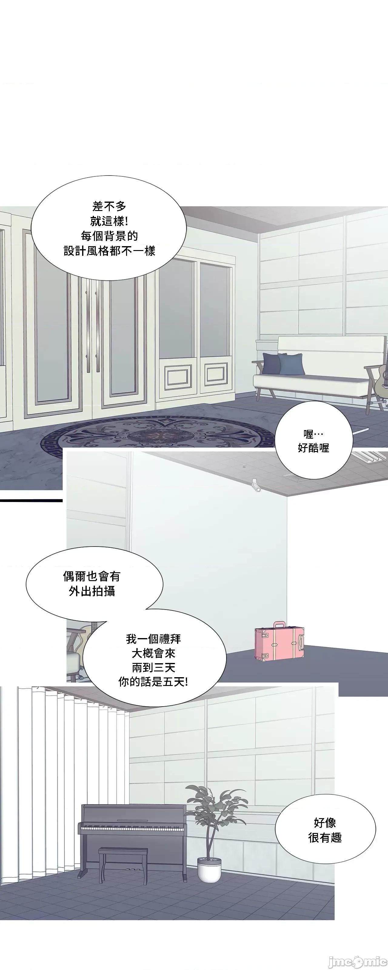 這都什麼事兒啊? 這是怎麼回事 94 第32页