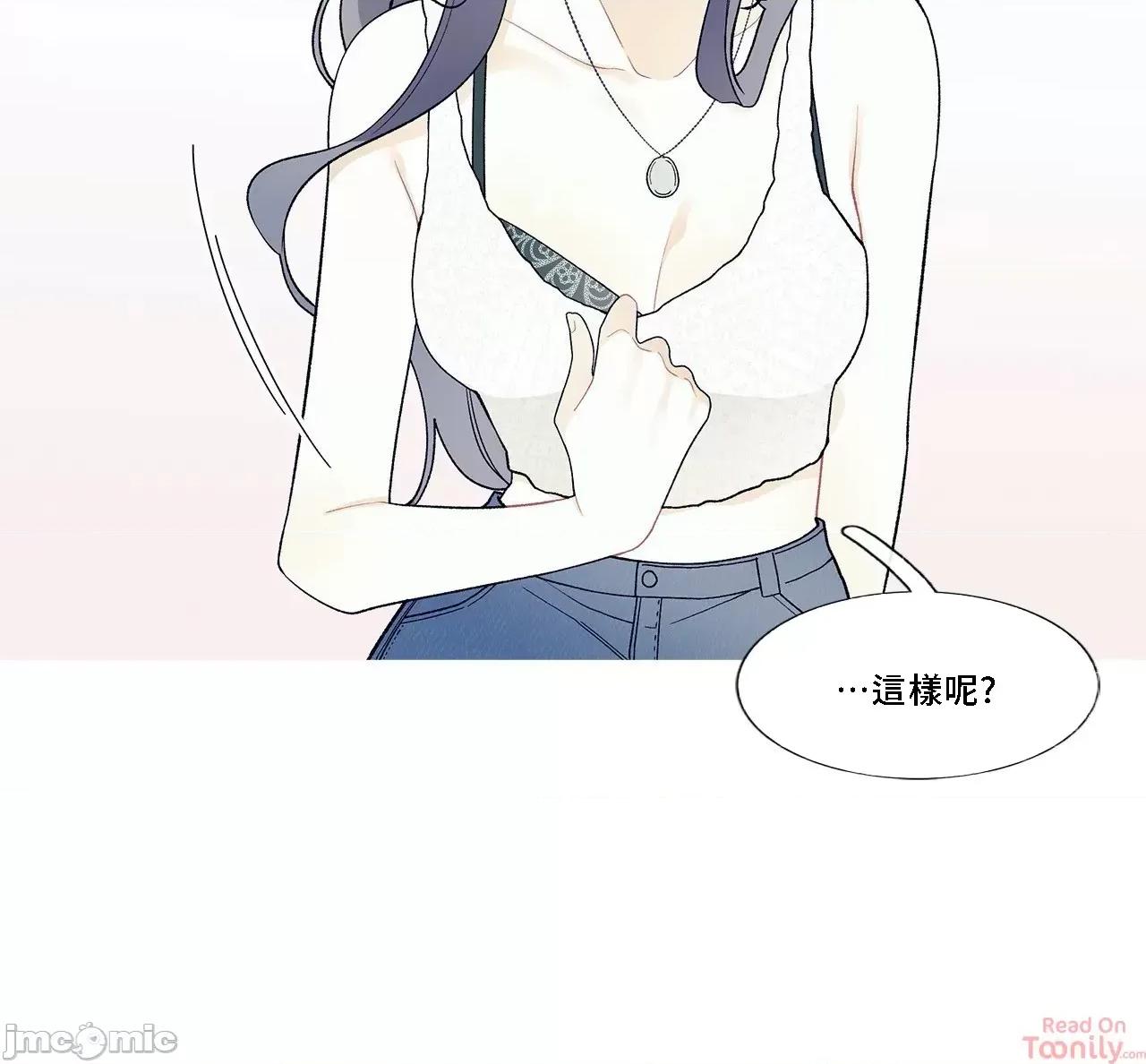 這都什麼事兒啊? 這是怎麼回事 94 第35页